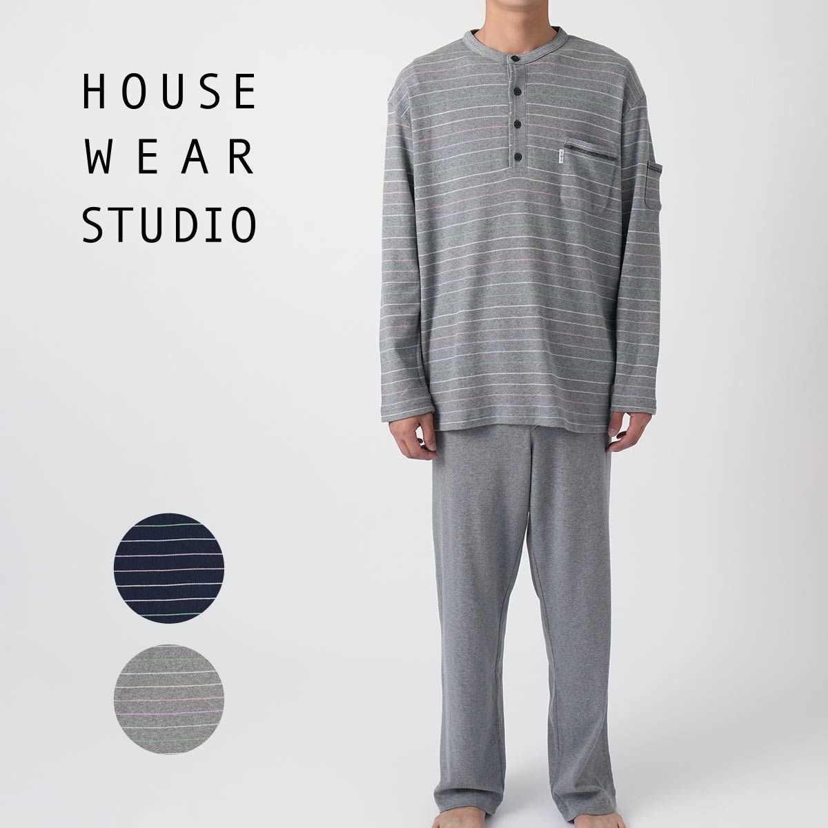 HOUSE WEAR STUDIO パジャマ 綿100％ 30スムース エスポワールボーダー