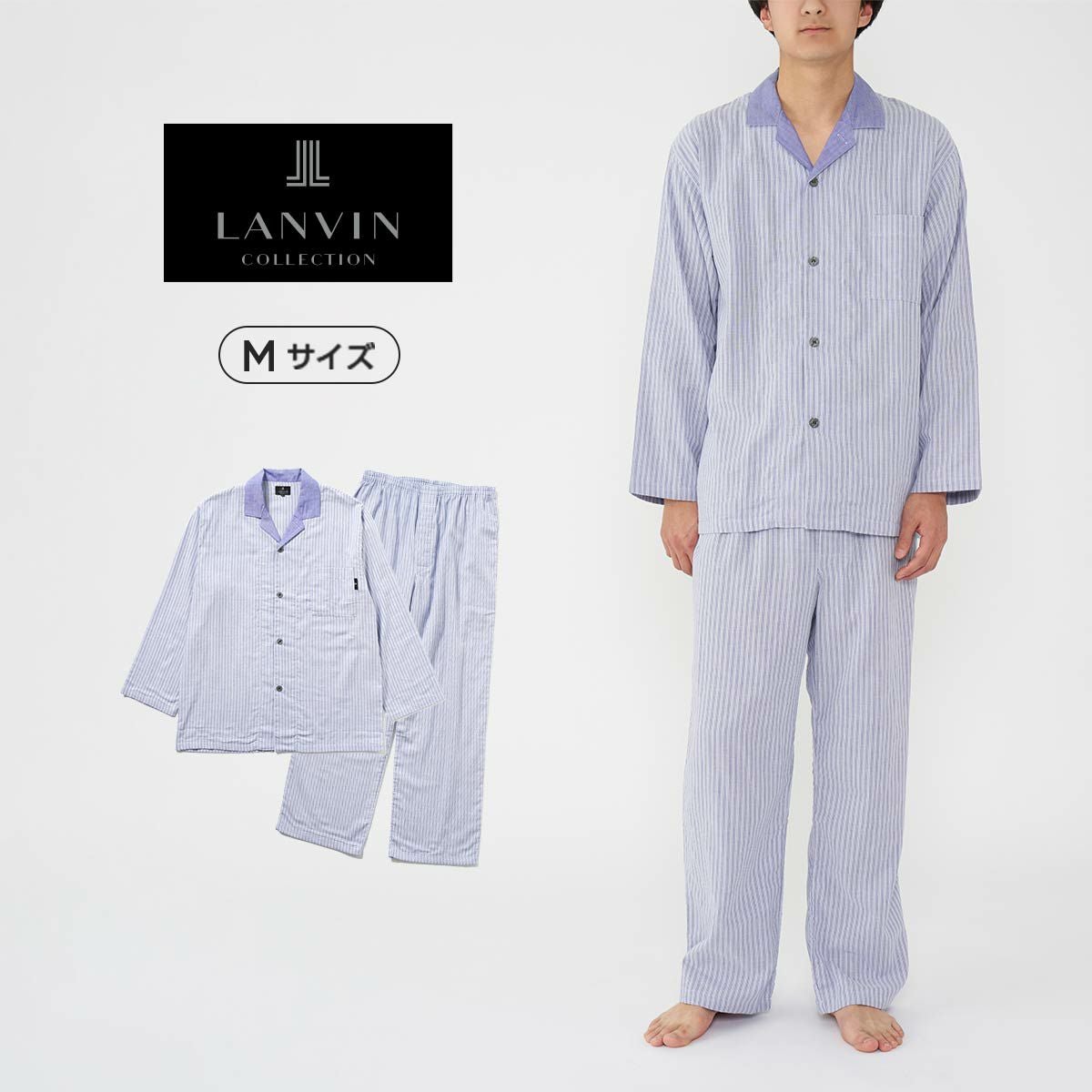 LANVIN COLLECTION ふんわり柔らかいパジャマ 【Mサイズ】綿100％ 先