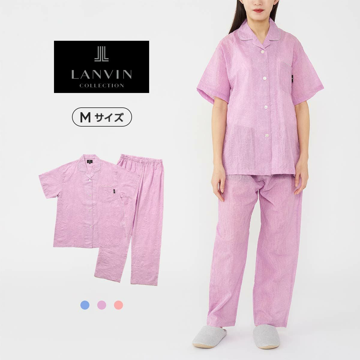 LANVIN COLLECTION 軽くて涼しいパジャマ 【Mサイズ】綿100％ 通気性の