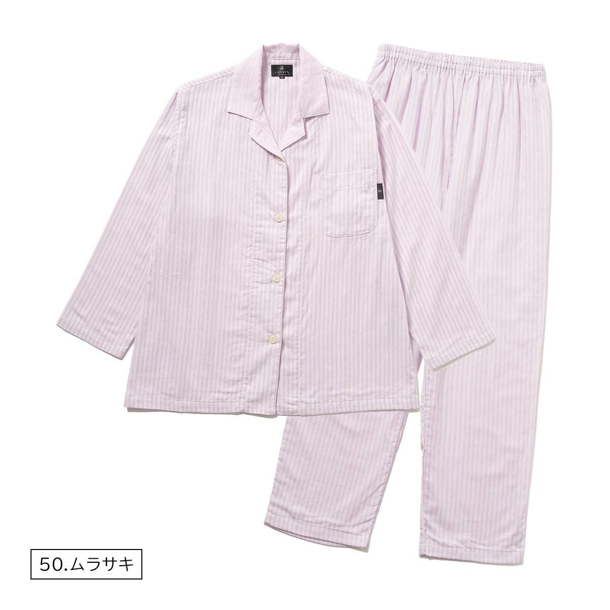LANVIN ピンク ストライプ パジャマ M LANVIN COLLECTION 【Lサイズ】綿100％ ふんわり柔らかい 先染め2重
