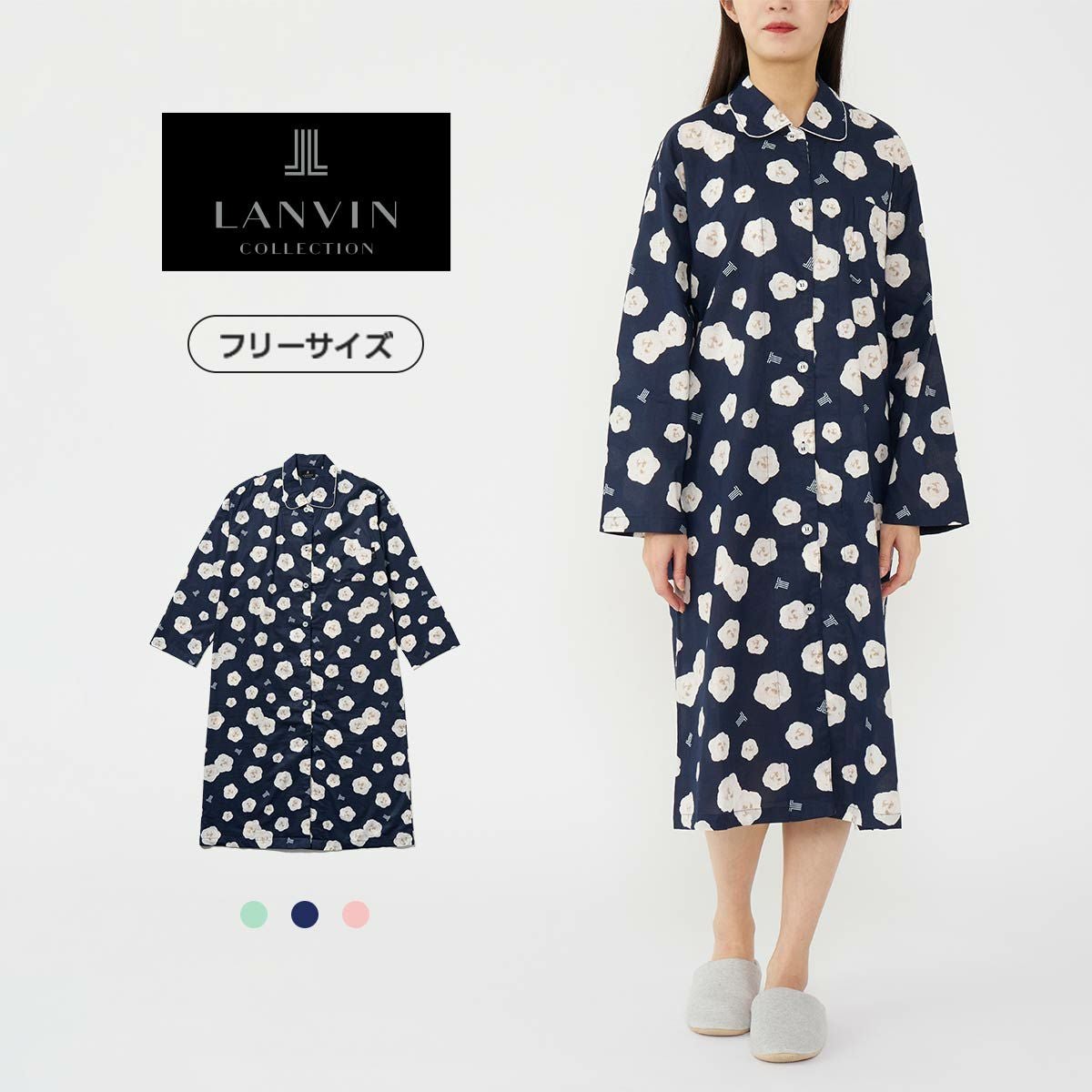 LANVIN COLLECTION 長袖 前開き ルームワンピース 綿100％ ポンポン