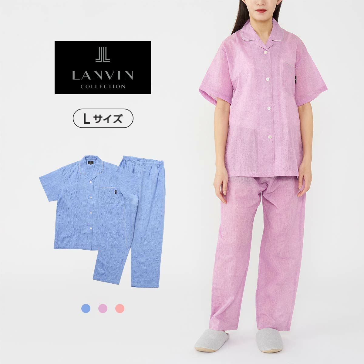 LANVIN COLLECTION シルク100% 長袖 レディース パジャマ Mサイズ 