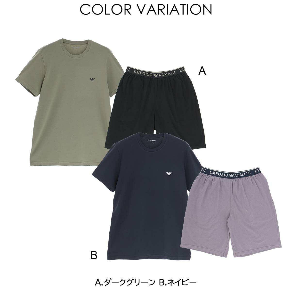 EMPORIO ARMANI バミューダパンツパジャマ 【S・M・Lサイズ】 上下