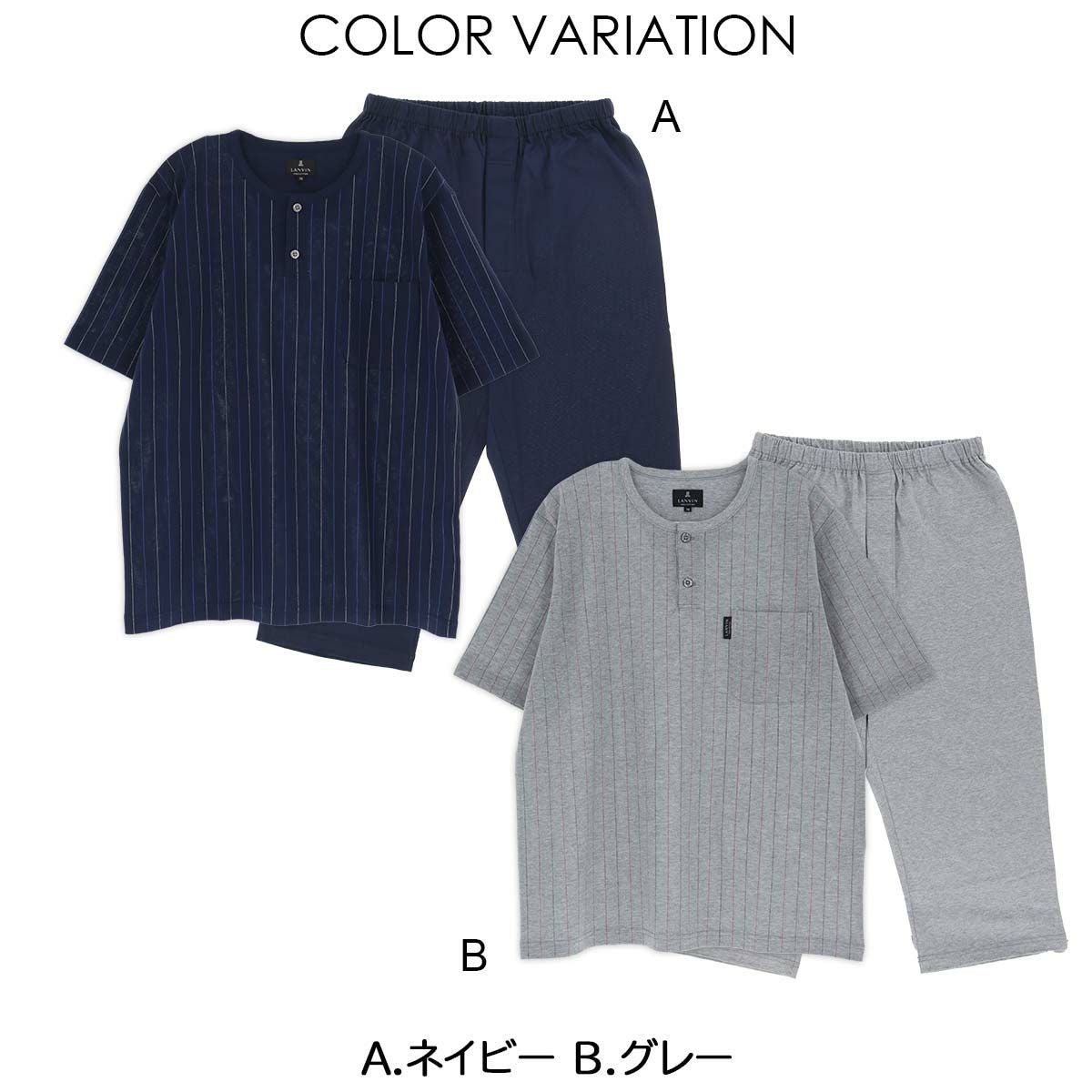 LANVIN COLLECTION パジャマ上下セット【M Lサイズ】ガンビート