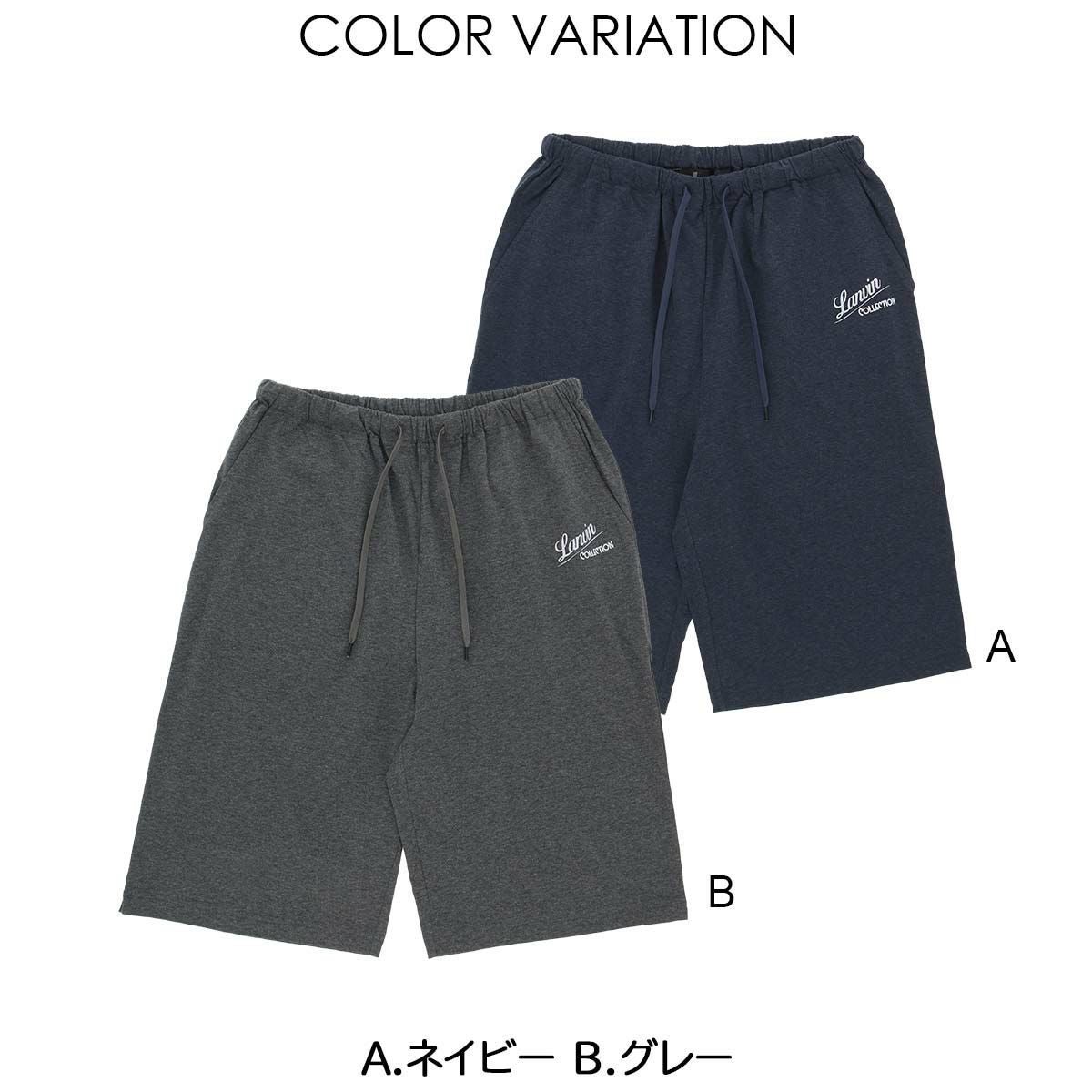 ☆50%OFF LANVIN COLLECTION ハーフパンツ【M Lサイズ】天竺杢無地