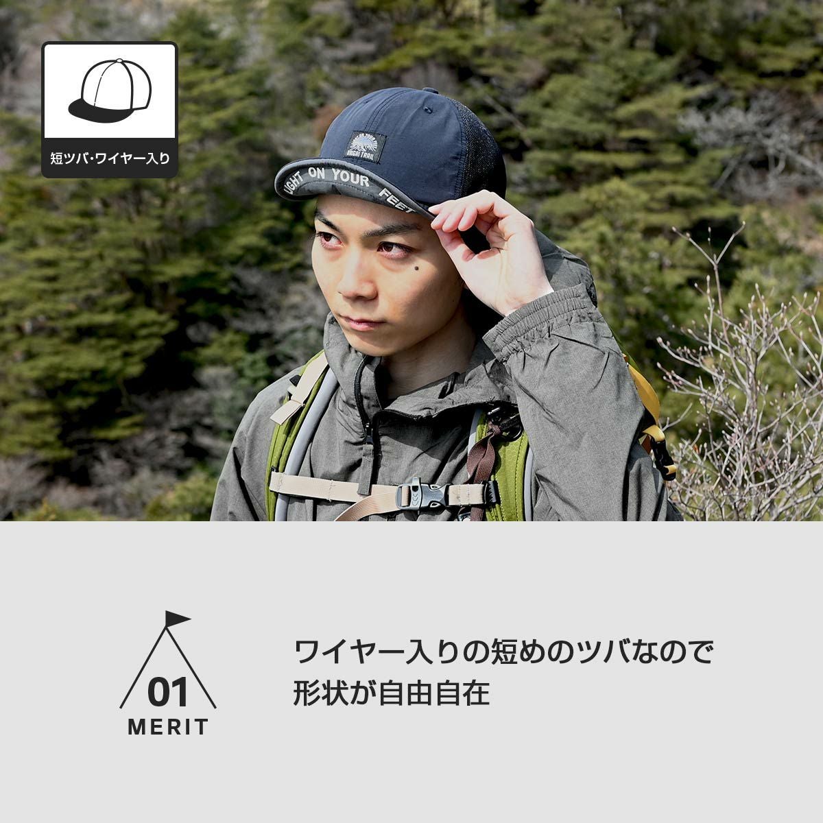 NAIGAI TRAIL 綿混メッシュで乾きやすい 短ツバ帽子 登山 アウトドア用