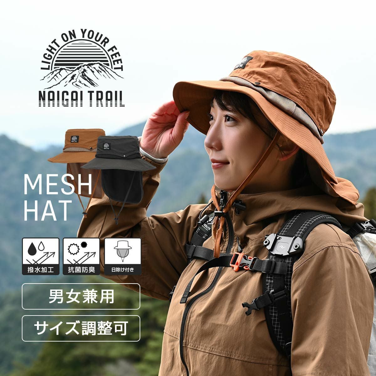 NAIGAI TRAIL インナー総メッシュで乾き易い メッシュハット 登山