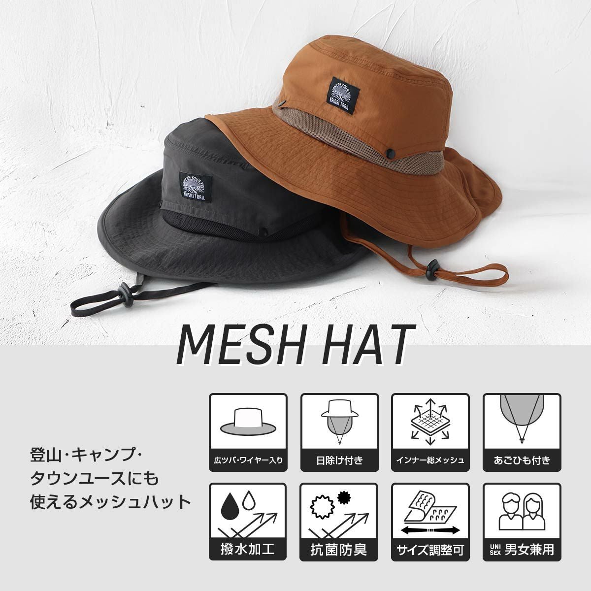 NAIGAI TRAIL インナー総メッシュで乾き易い メッシュハット 登山