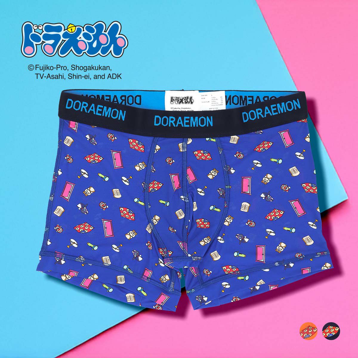 ドラえもん　様 ドラえもん ひみつ道具 前閉じ ボクサー パンツ メンズ 53605005 | 100