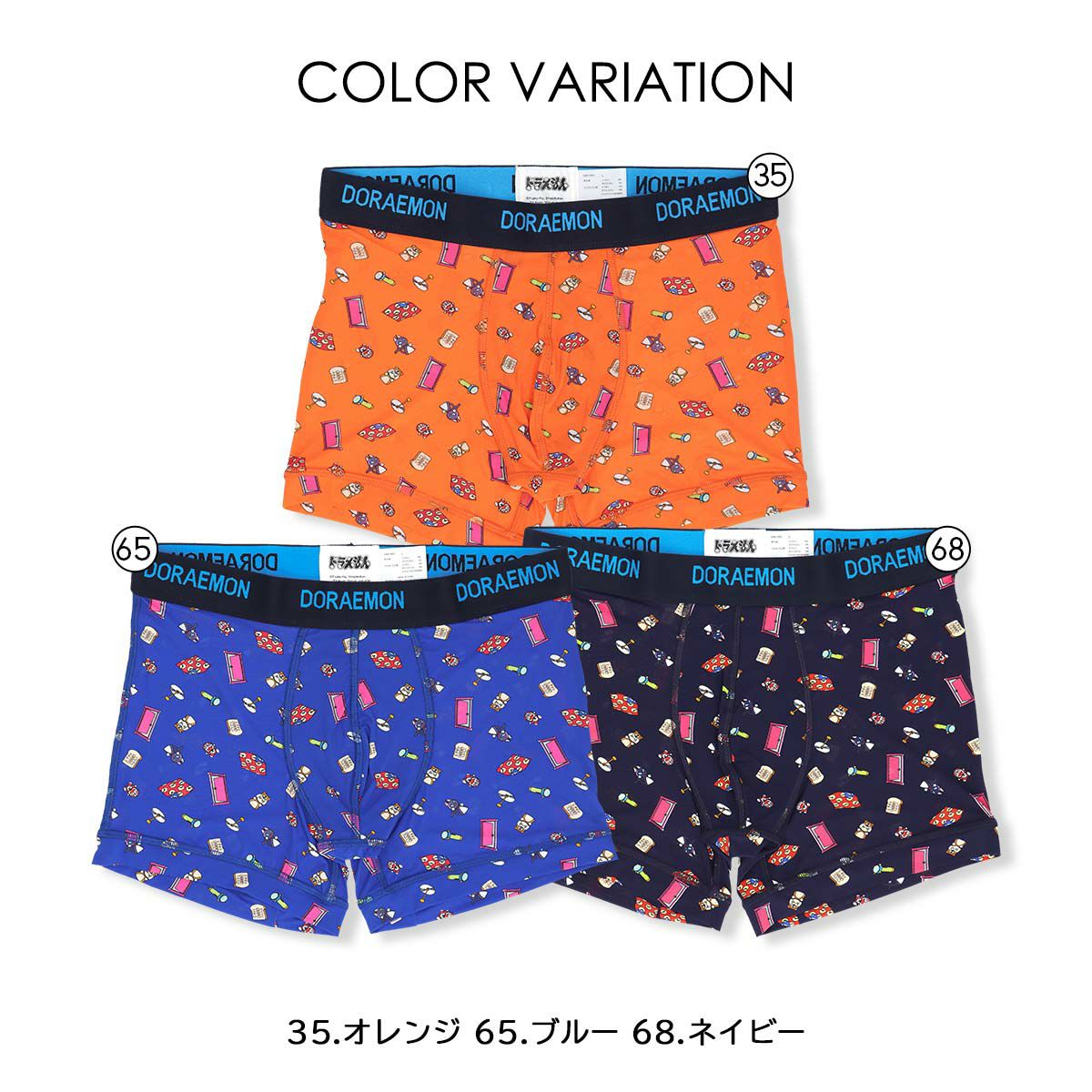 ドラえもんさん専用 ENTRY GRADE ドラえもん【5060272:4573102602725】｜バンダイ（BANDAI）