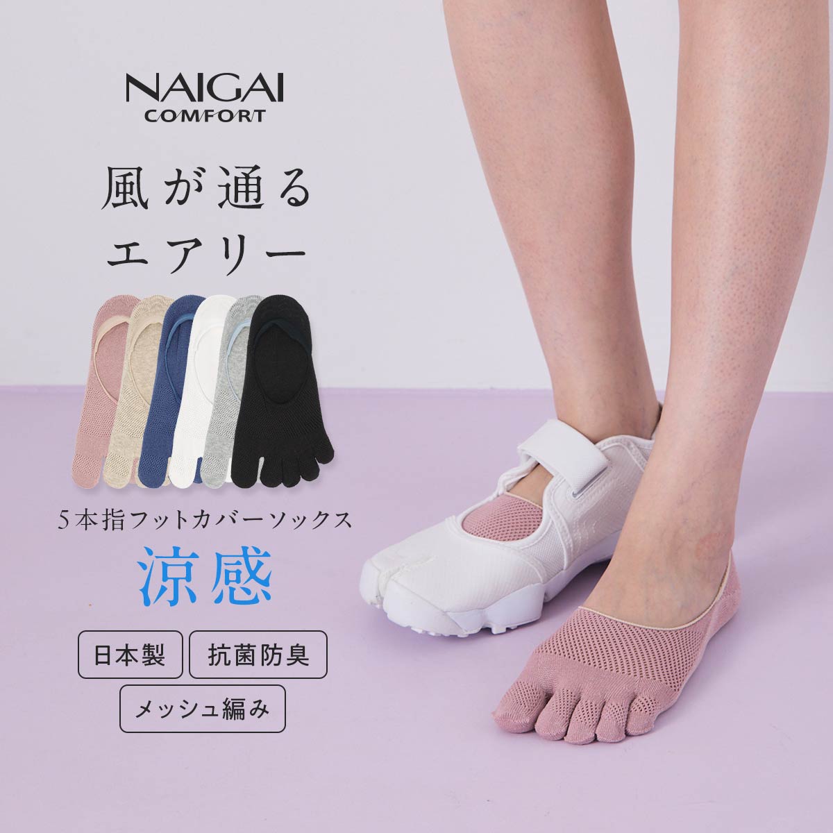 本日のみお値引きしますInvel mig3 ソックス とフットカバー Invel mig3 ソックス とフットカバー 【公式通販】