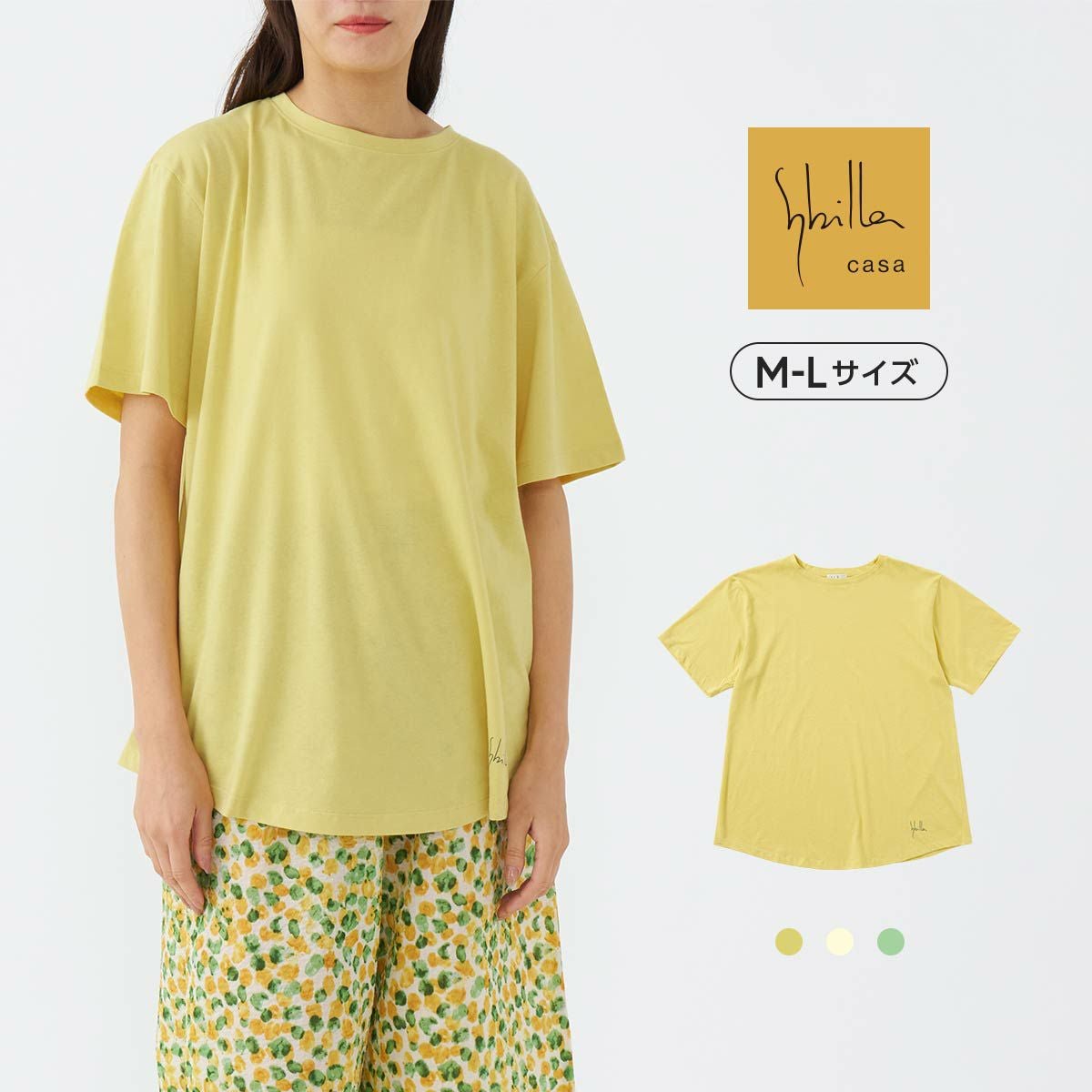 Sybilla 綿100％ 30天竺 無地 クルーネック 半袖Tシャツ Reir レイール
