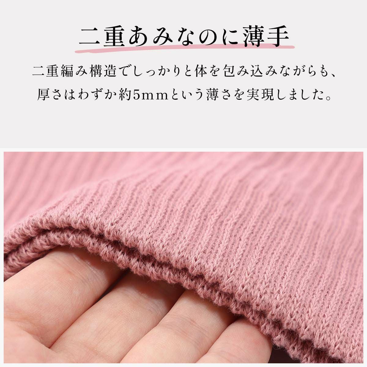 希少　ピンクシルクシェード10号 JILL STUART 内側シルク ニ重編み ウエストウォーマー レディース
