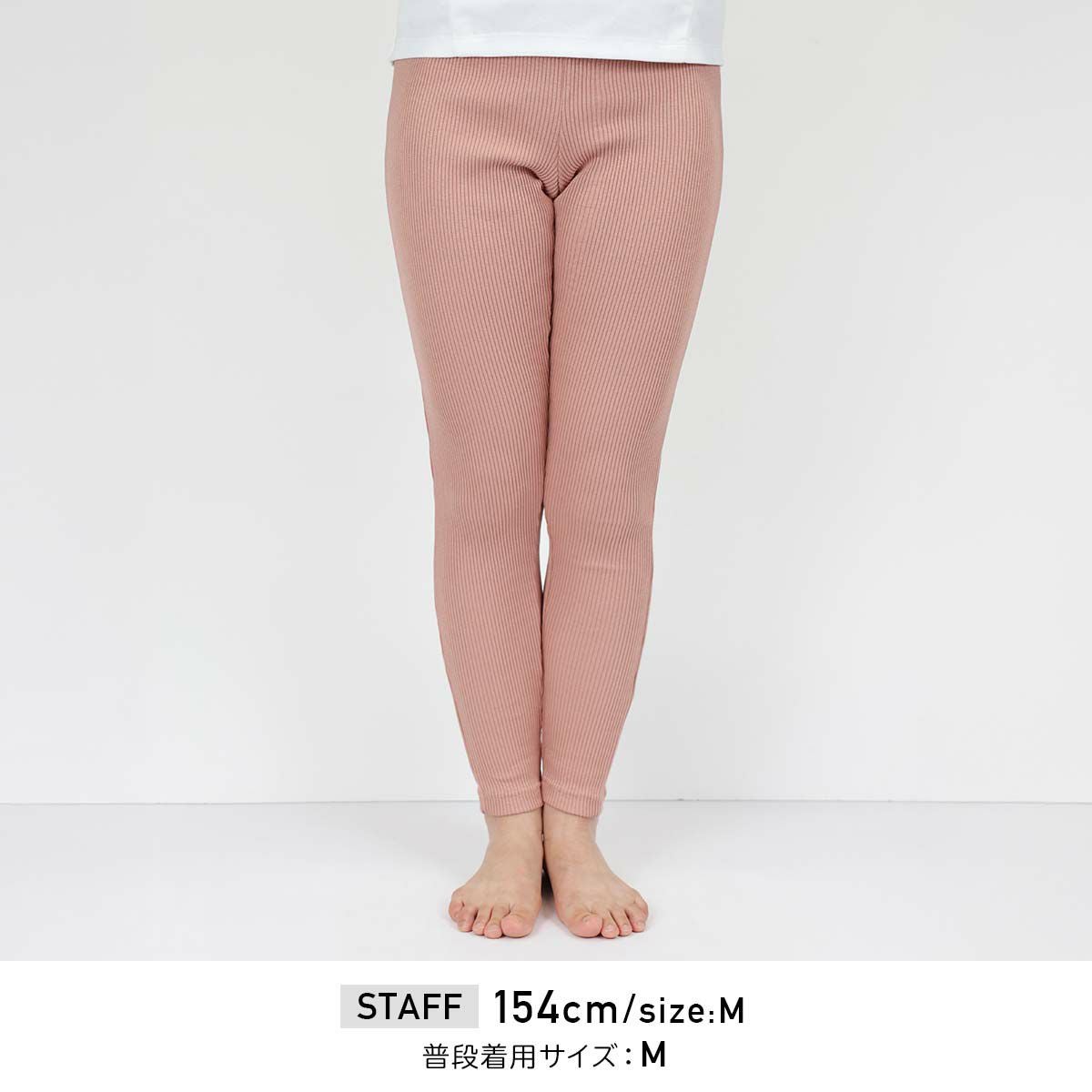 JILL STUART リブレギンス ルームウェア レディース 93140003 | 100年
