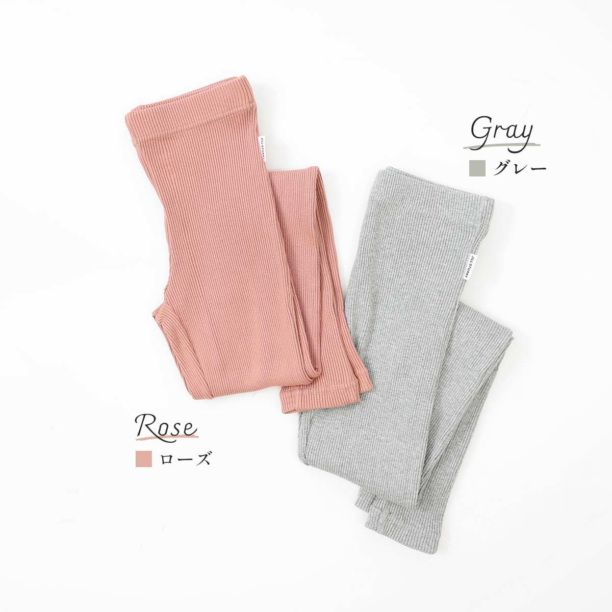 JILL STUART リブレギンス ルームウェア レディース 93140003 | 100年