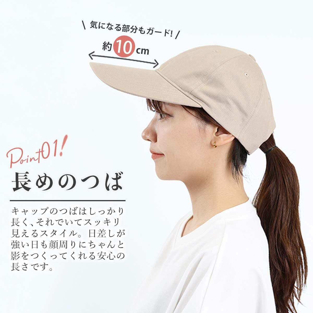 レディースキャップ 新品未使用 NAIGAI COMFORT 洗えるサイズ調節可 深め つば長め キャップ