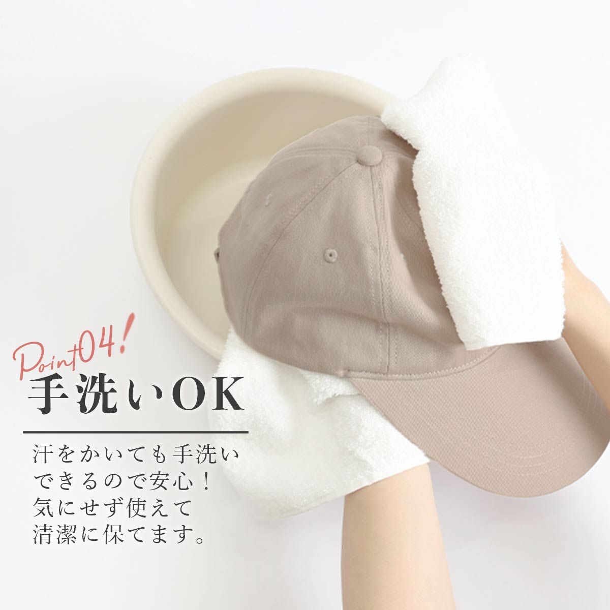 NAIGAI COMFORT 洗えるサイズ調節可 深め つば長め キャップ