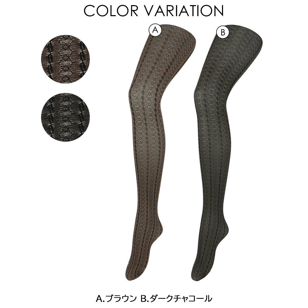 JILL STUART バイカラー マルチケーブルタイツ つま先スルー