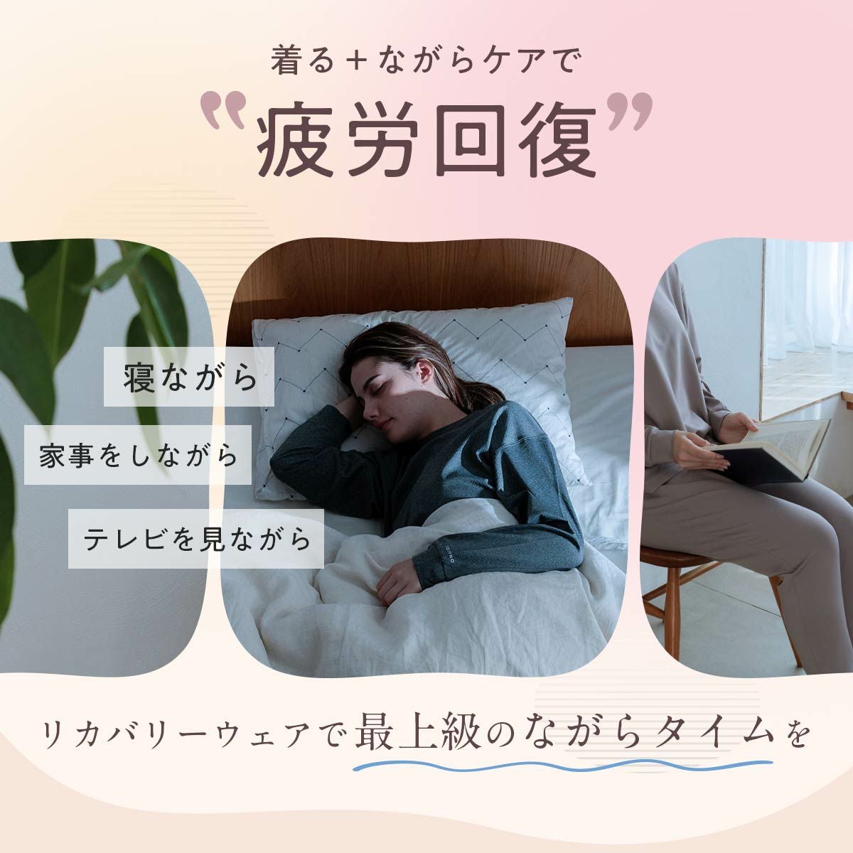整 TOTONO Healing wear レディース 長袖Tシャツ リカバリーウェア