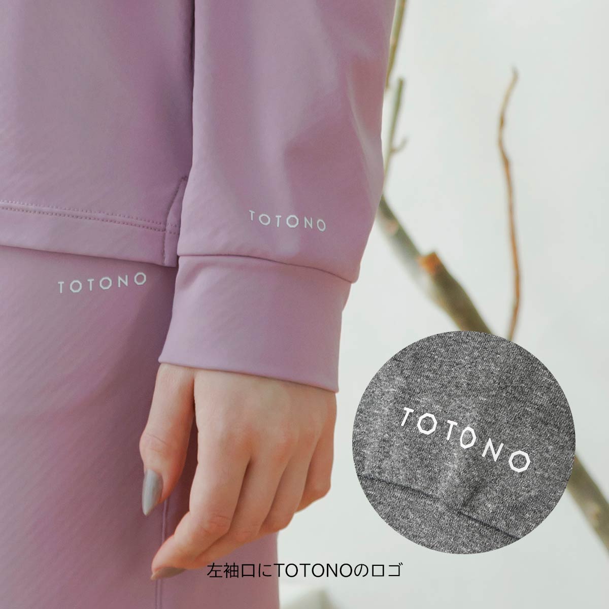整 TOTONO Healing wear レディース 長袖Tシャツ リカバリーウェア