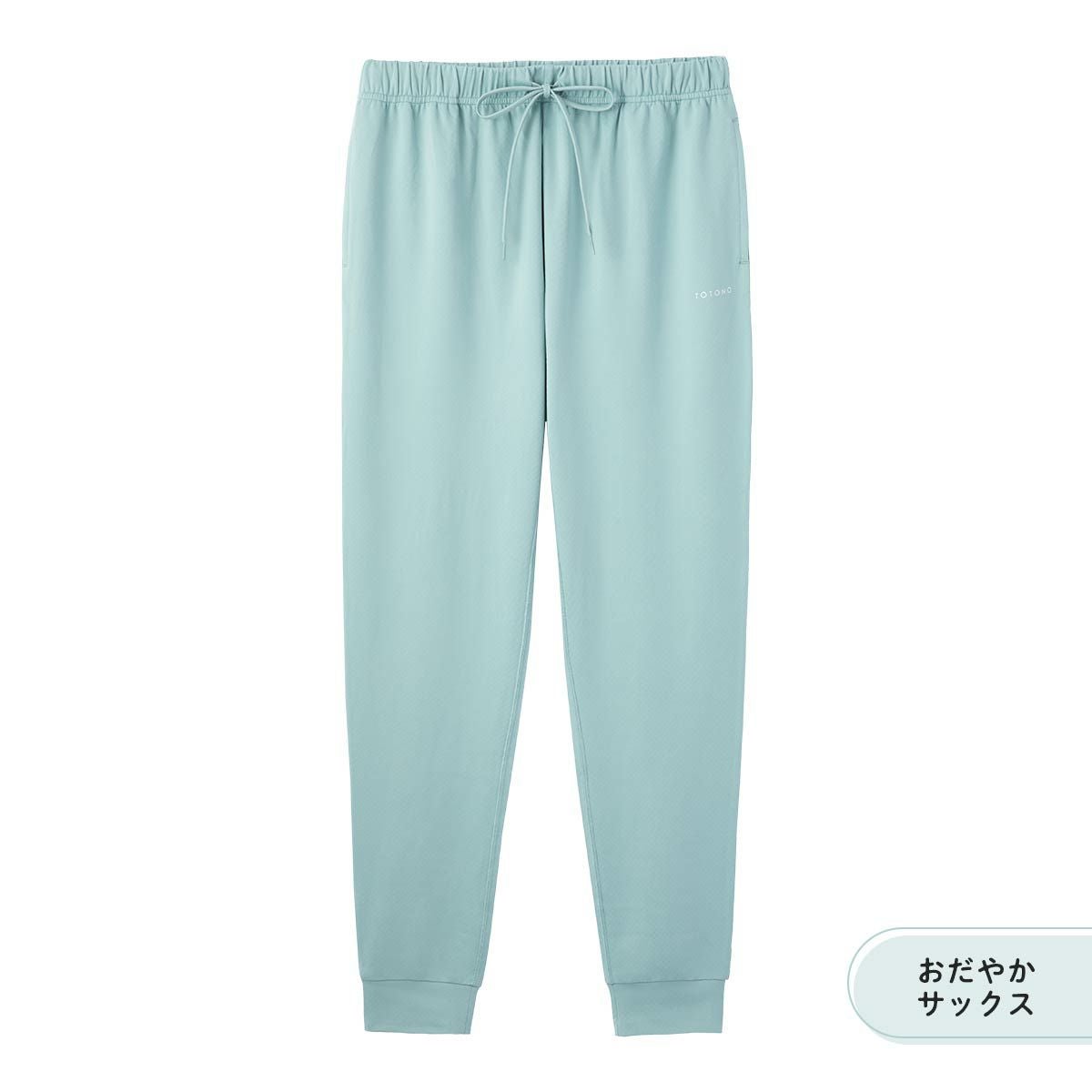 整 TOTONO Healing wear リカバリーウェア 疲労回復 ロングジョガー