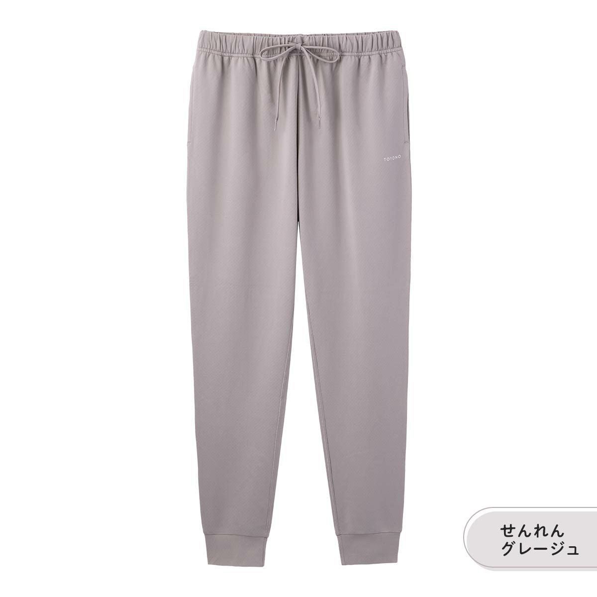 整 TOTONO Healing wear リカバリーウェア 疲労回復 ロングジョガー