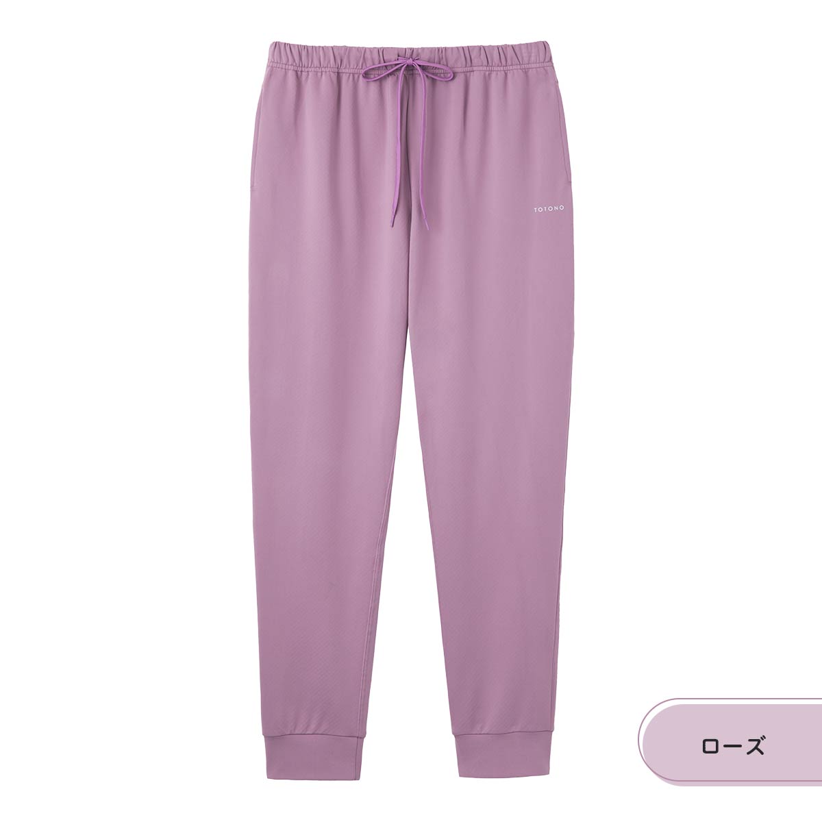 整 TOTONO Healing wear リカバリーウェア 疲労回復 ロングジョガー