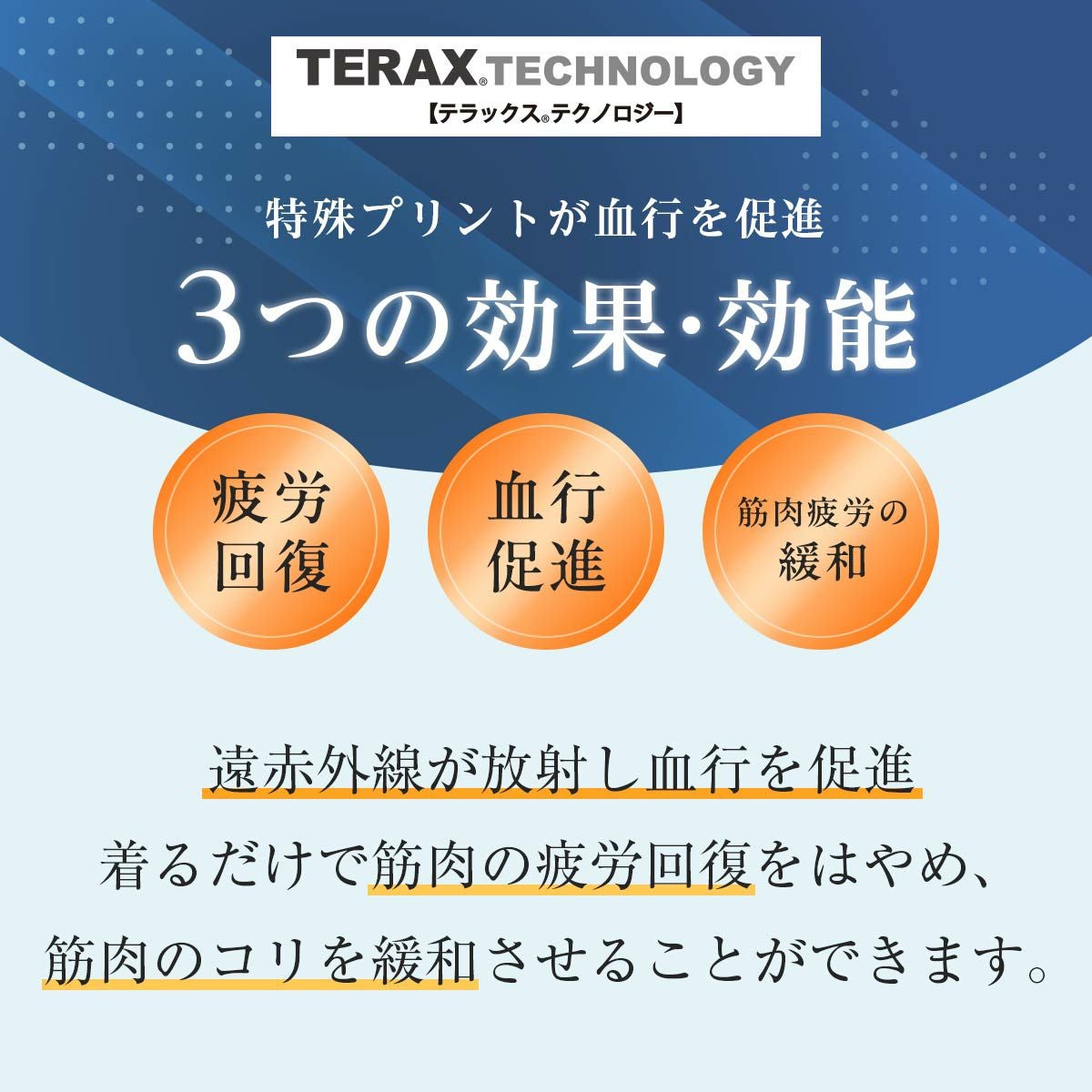 LLサイズ】整 TOTONO Healing wear リカバリーウェア 疲労回復 長袖T