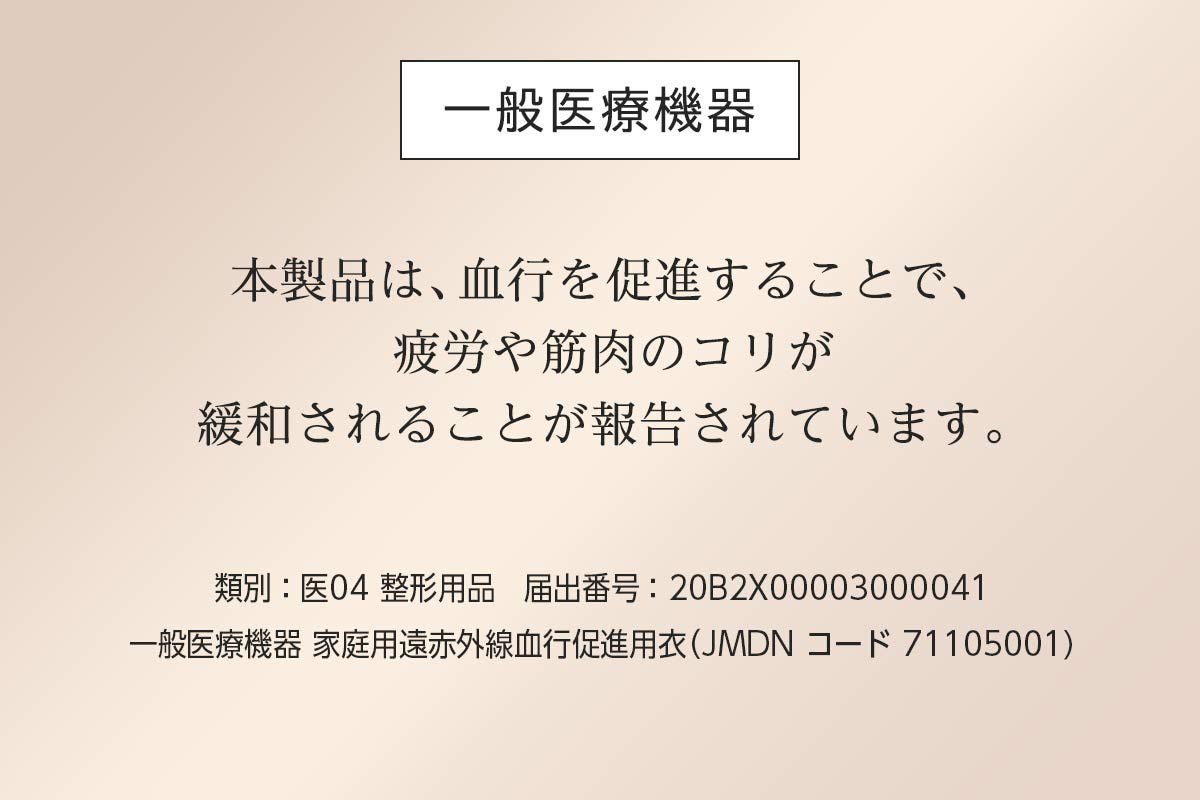 LLサイズ】整 TOTONO Healing wear リカバリーウェア 疲労回復 長袖T