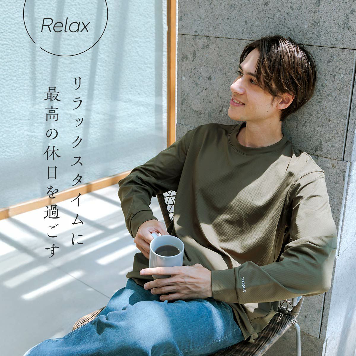 LLサイズ】整 TOTONO Healing wear リカバリーウェア 疲労回復 長袖T