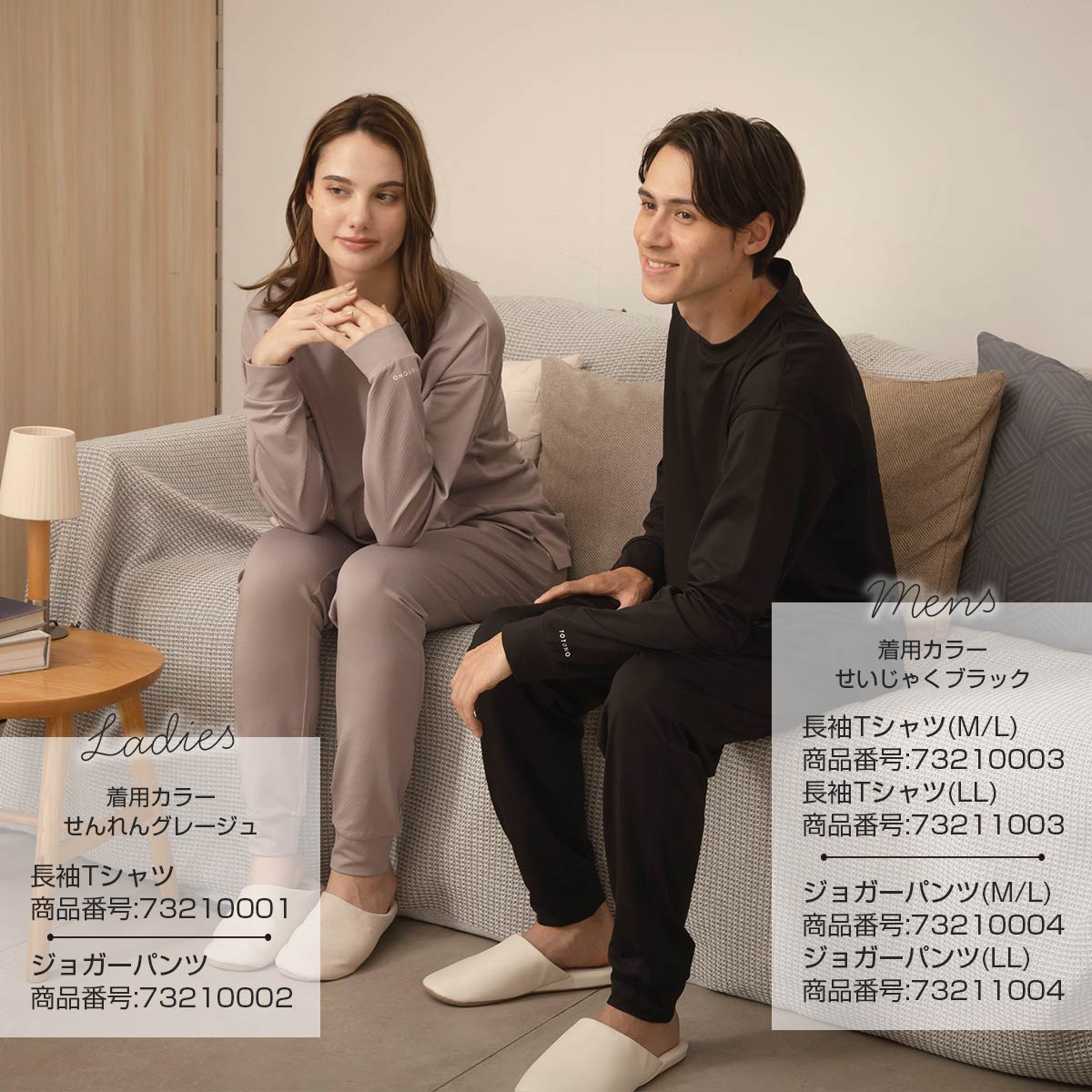 【人生を豊かに・究極の癒やし】ゴールデンヒーラ⭐弥勒様カービング⭐R189 LLサイズ】整 TOTONO Healing wear リカバリーウェア 疲労回復 長袖T
