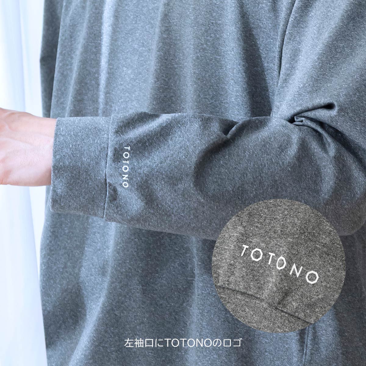 LLサイズ】整 TOTONO Healing wear リカバリーウェア 疲労回復 長袖T