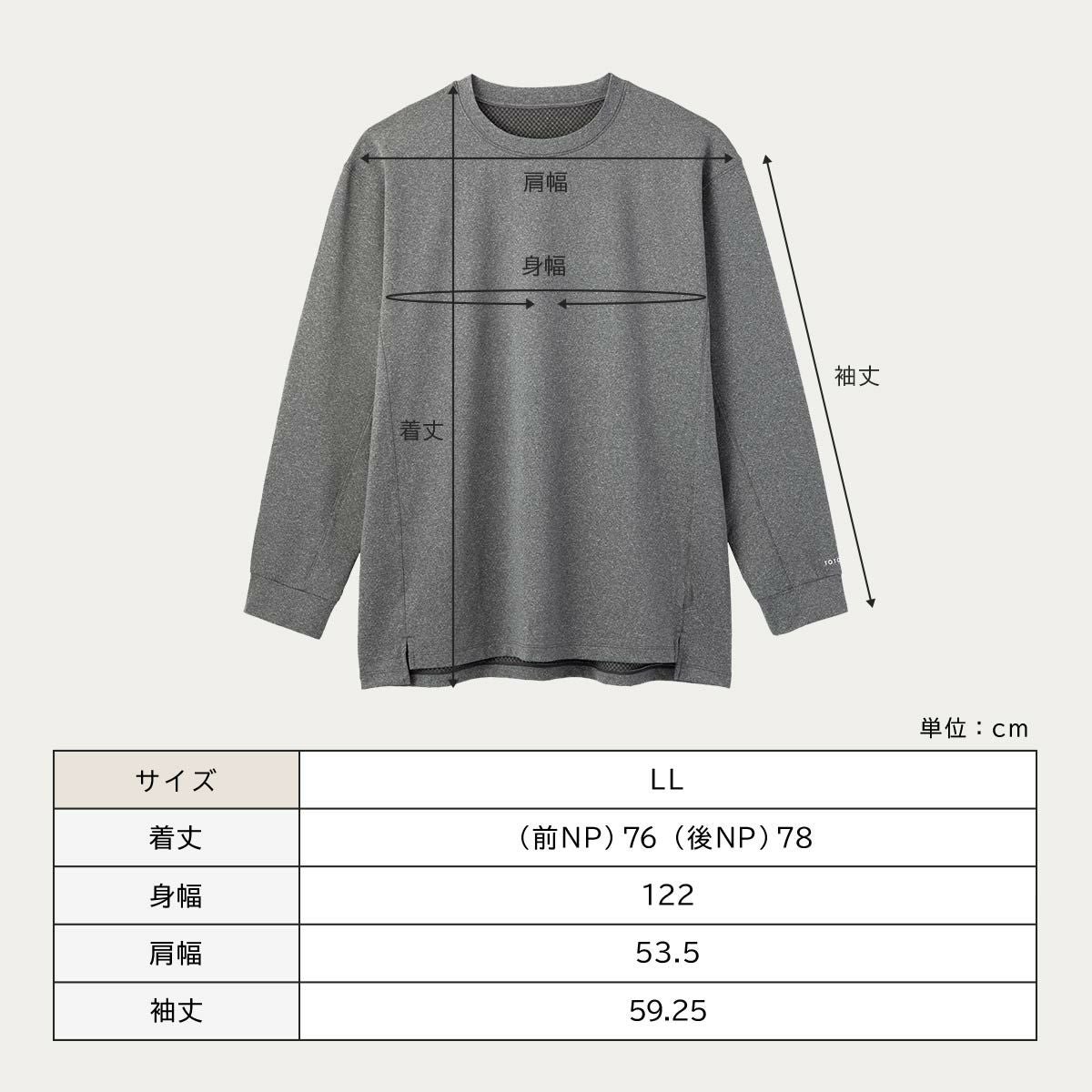 LLサイズ】整 TOTONO Healing wear リカバリーウェア 疲労回復 長袖T