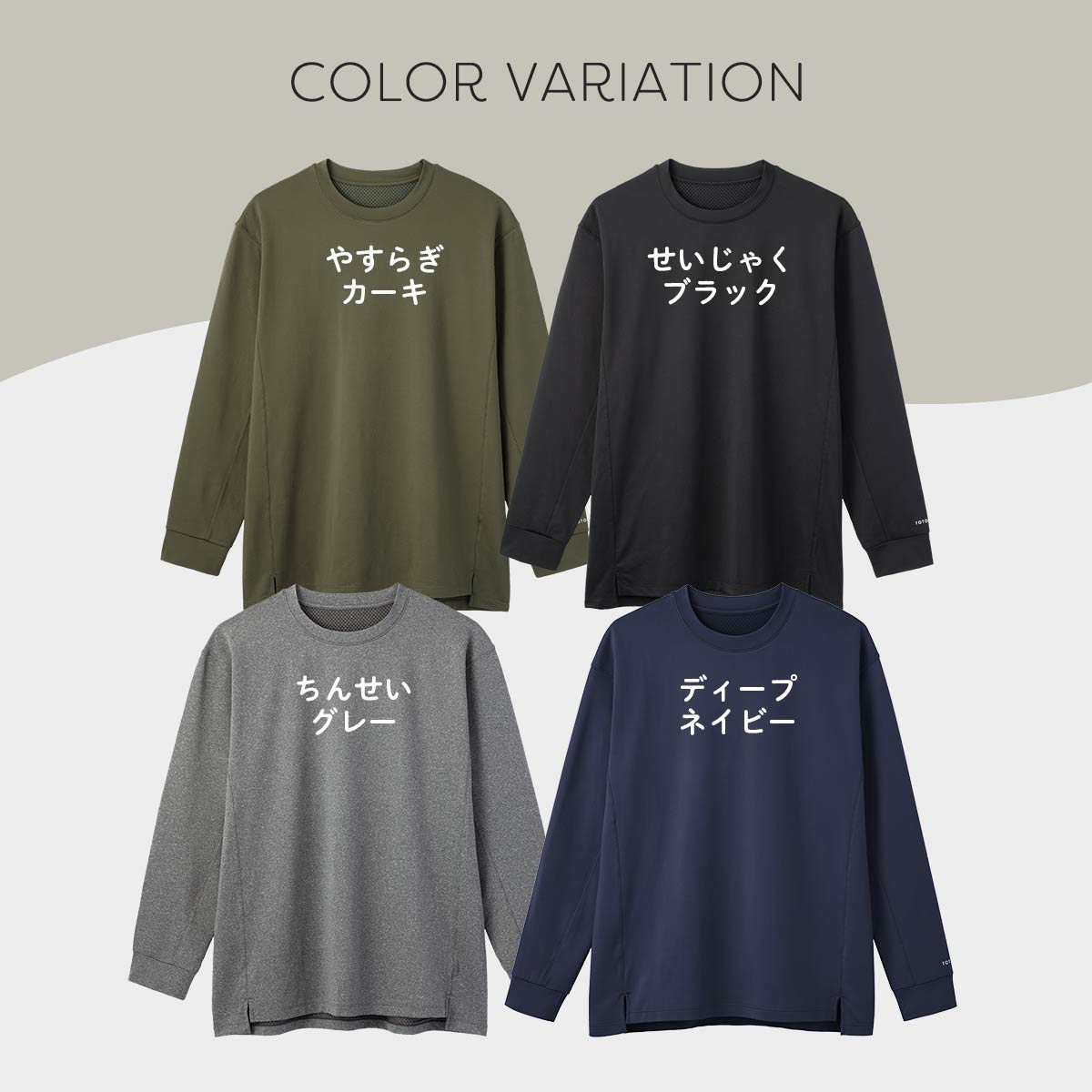 【人生を豊かに・究極の癒やし】ゴールデンヒーラ⭐弥勒様カービング⭐R189 LLサイズ】整 TOTONO Healing wear リカバリーウェア 疲労回復 長袖T