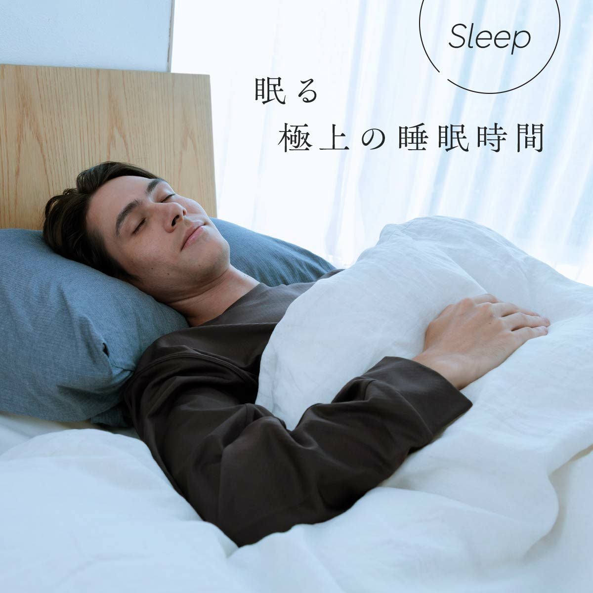 整 TOTONO Healing wear リカバリーウェア 疲労回復 ロングジョガー