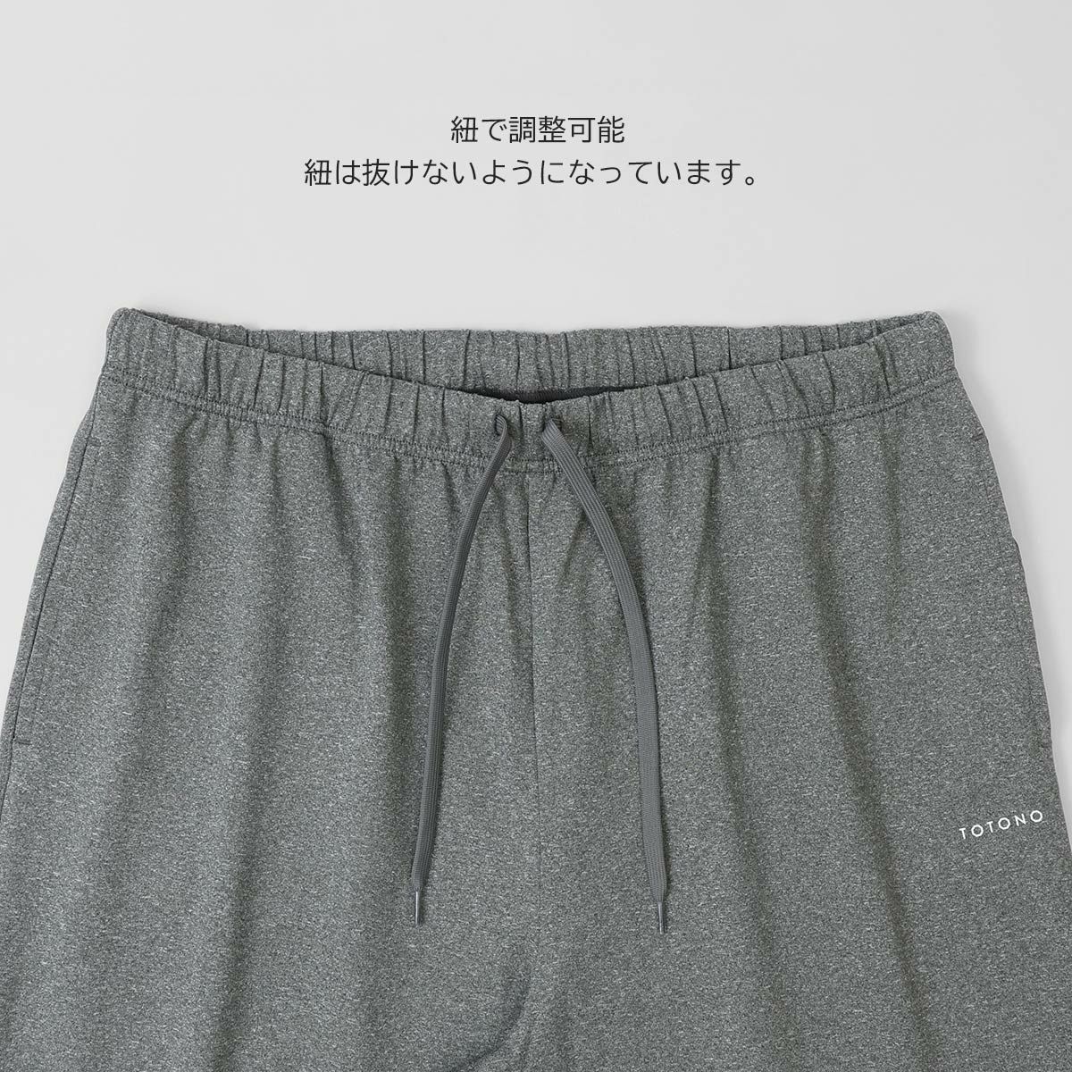 整 TOTONO Healing wear リカバリーウェア 疲労回復 ロングジョガー