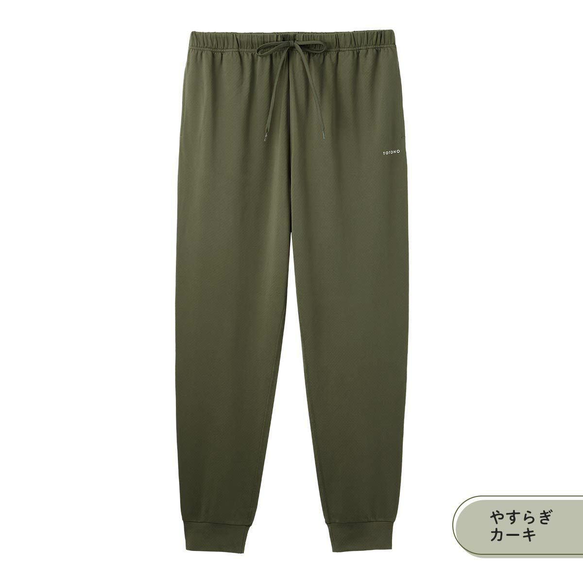 整 トトノ Healing wear メンズ ロングジョガーパンツ リカバリー