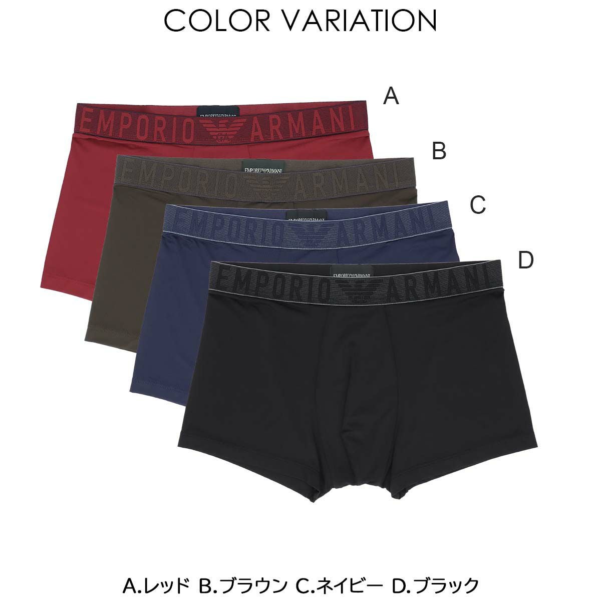 ☆50%OFF EMPORIO ARMANI ESSENTIAL MICROFIBER エッセンシャル