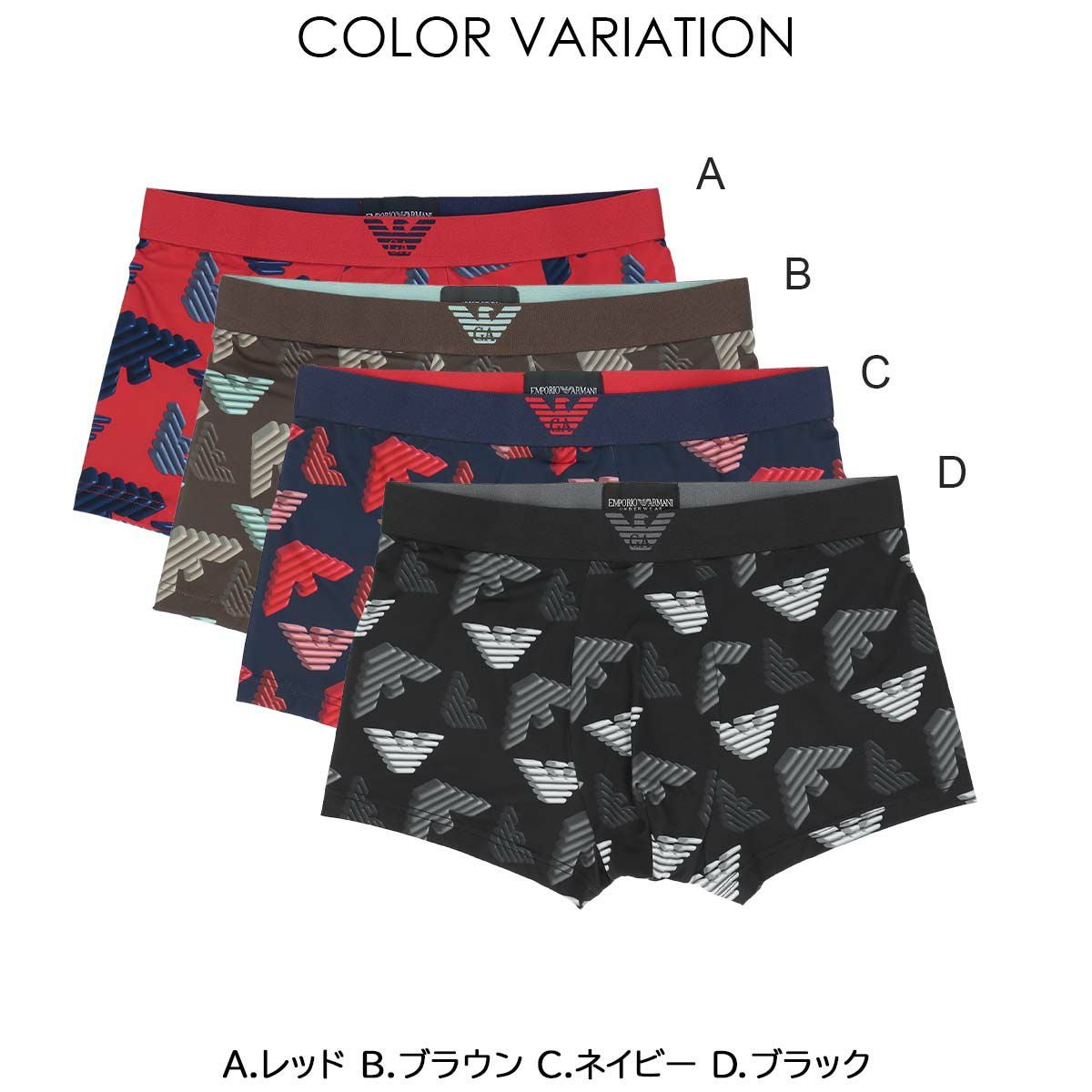 【大人気】  マイクロファイバーブリーフ4枚 ☆50%OFF EMPORIO ARMANI ALL OVER MICROFIBER オールオーバーマイクロ