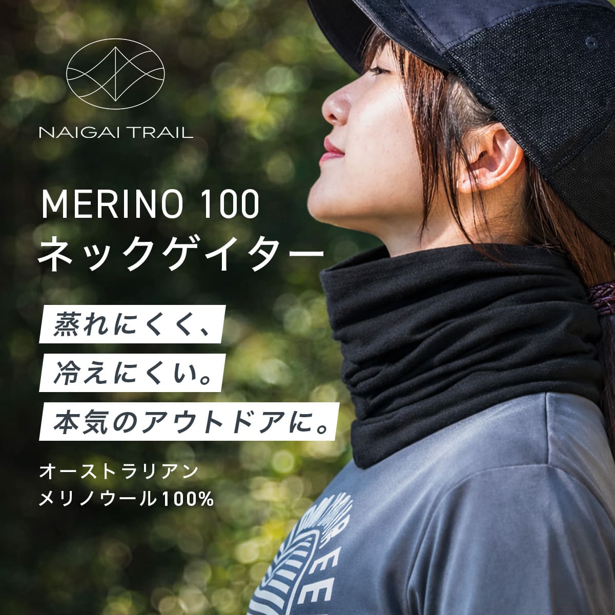 雑貨・小物 | 100年以上続く老舗メーカー、靴下のナイガイの公式