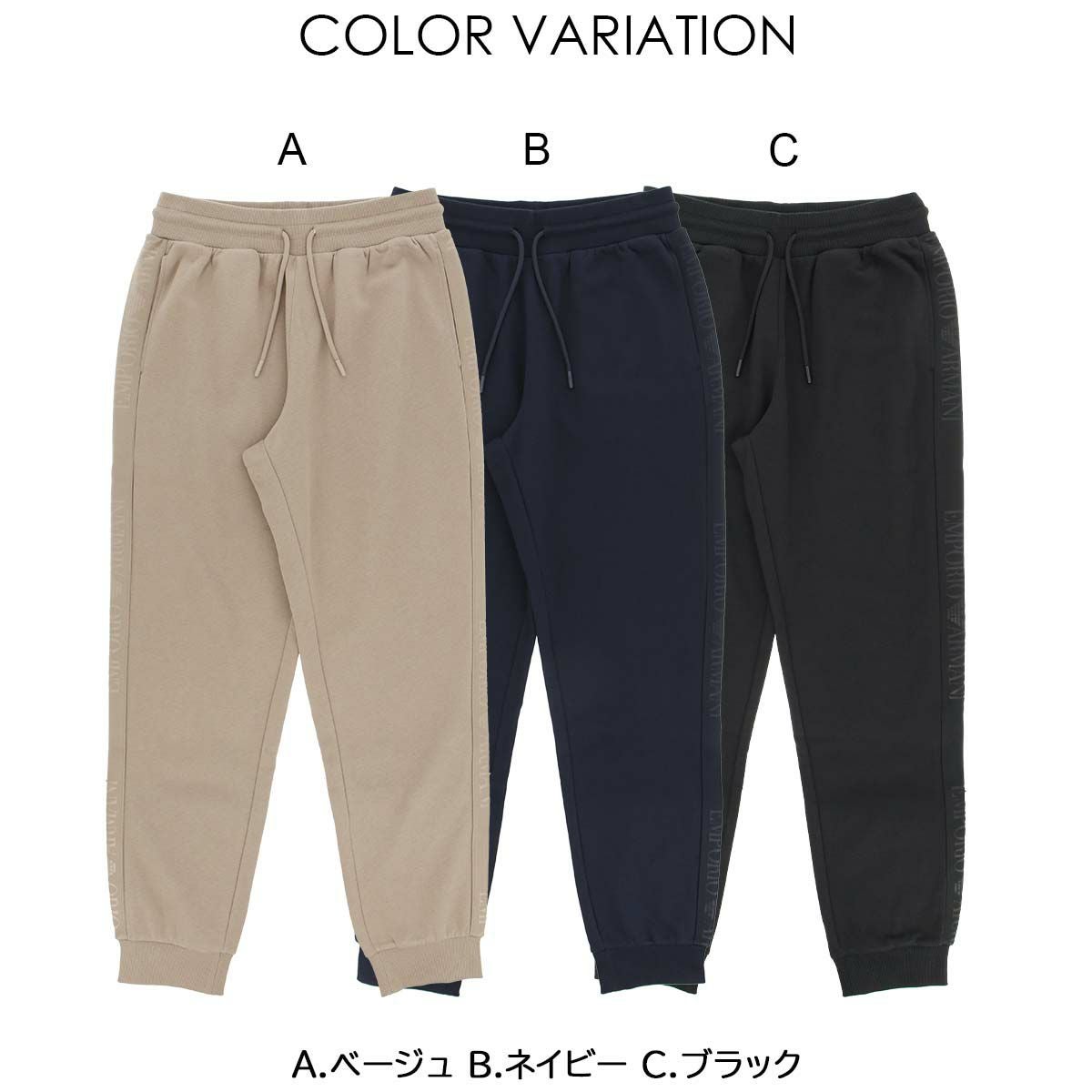 EMPORIO ARMANI BASIC TERRY ベーシックテリー 裏起毛 スウェット