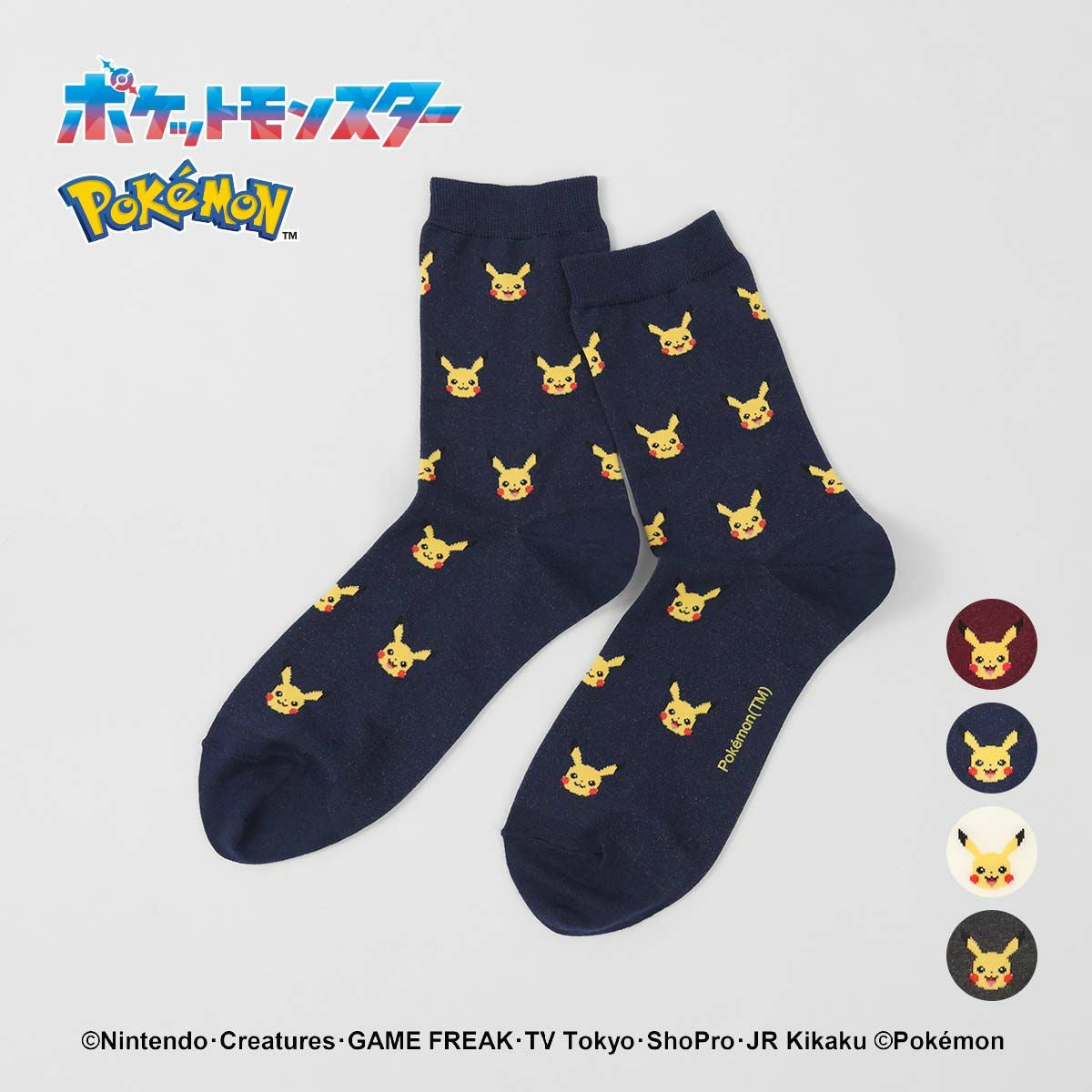 ポケモン ピカチュウ フェイス クルー丈 カジュアル ソックス メンズ