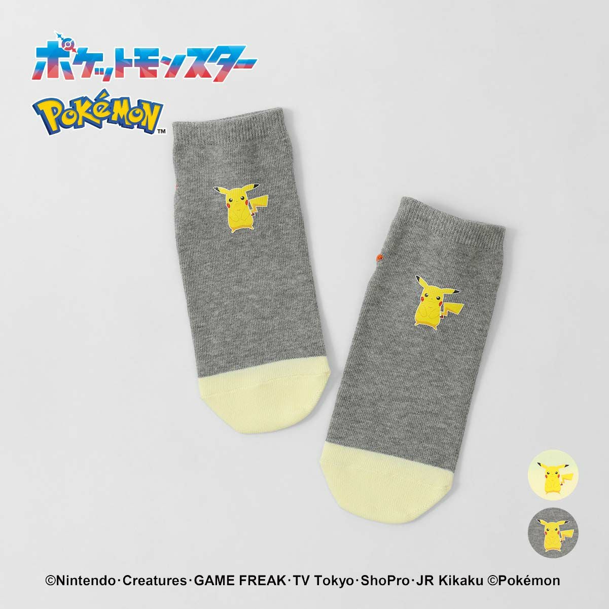 ポケモン ピカチュウ ワンポイント スニーカー丈 カジュアル ソックス