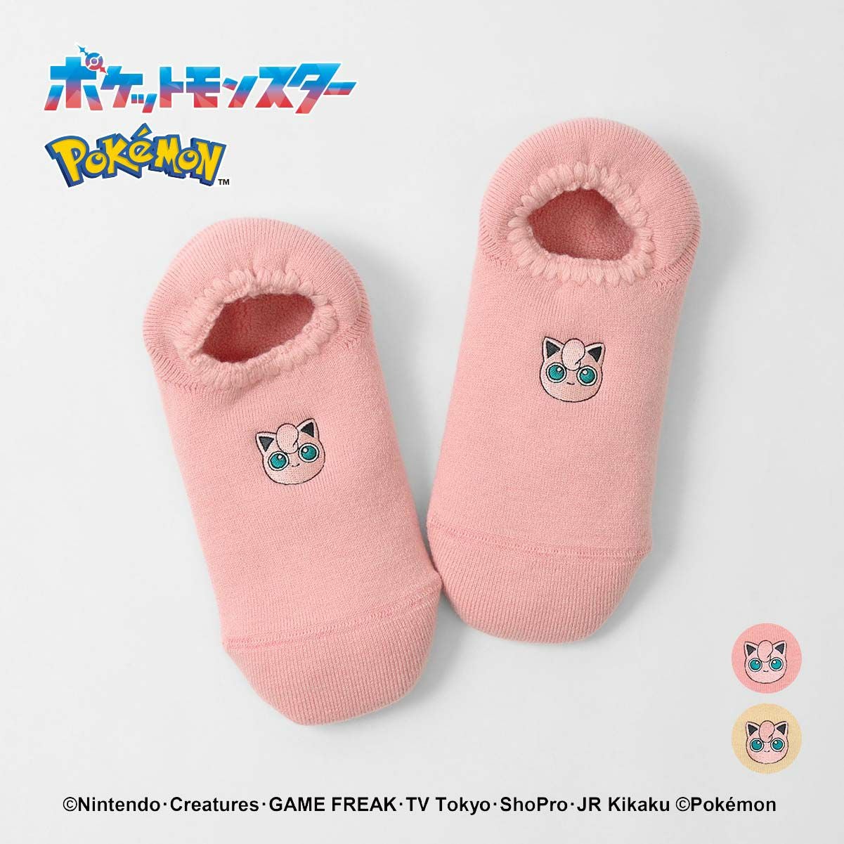 ポケモン プリン ハマグリパイル ルームソックス ワンポイント刺しゅう
