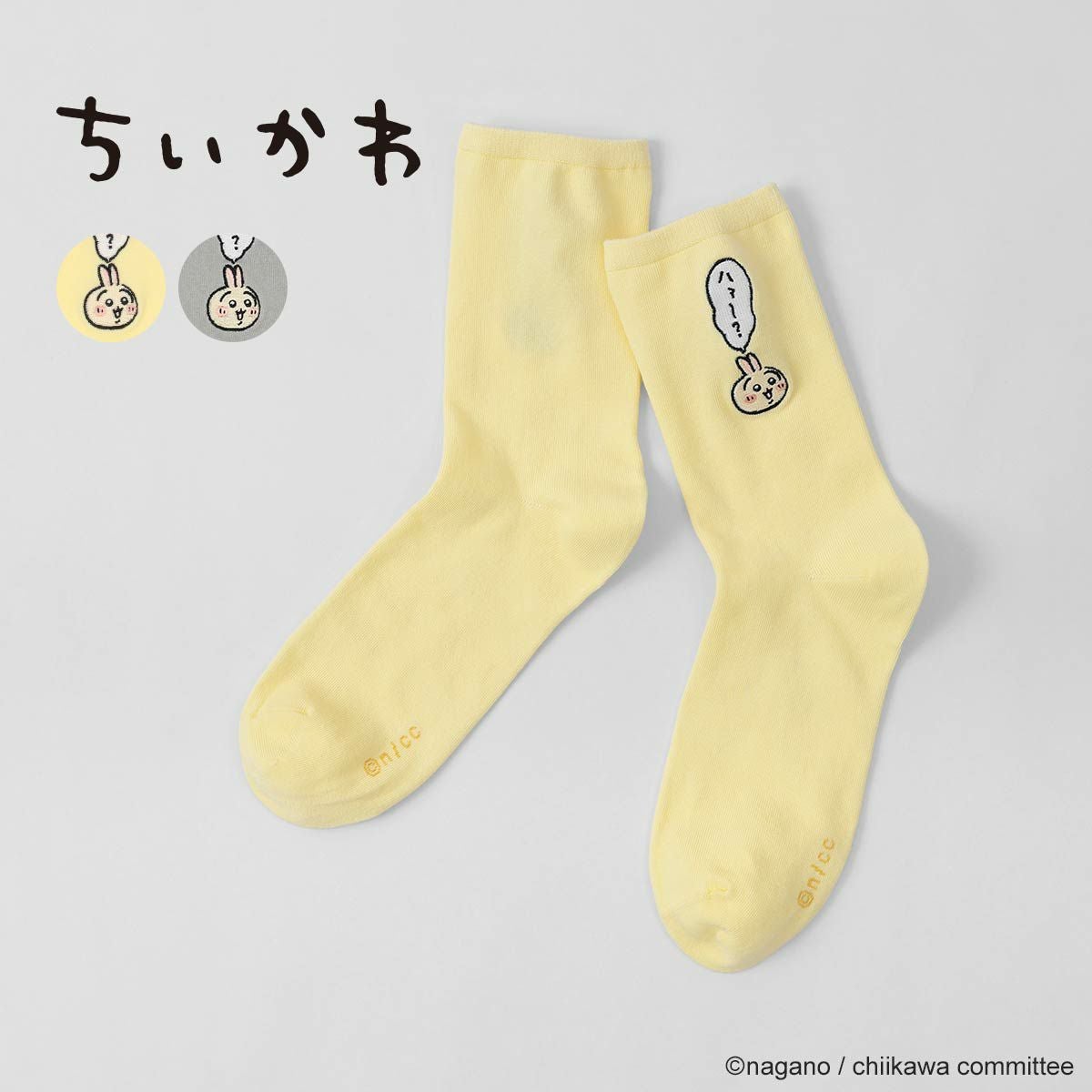 ちいかわ クルー丈 ソックス 「ハァ～？」 ワンポイント うさぎ刺繍