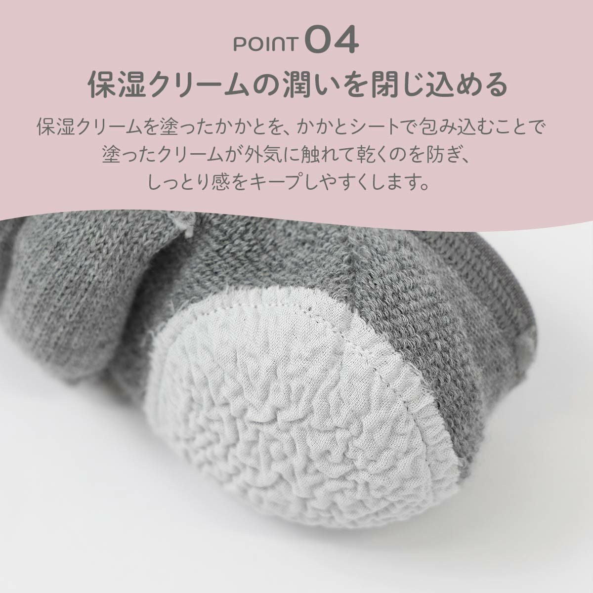 NAIGAI COMFORT 足指開放 カバーソックス 土踏まずクッション付き 足指