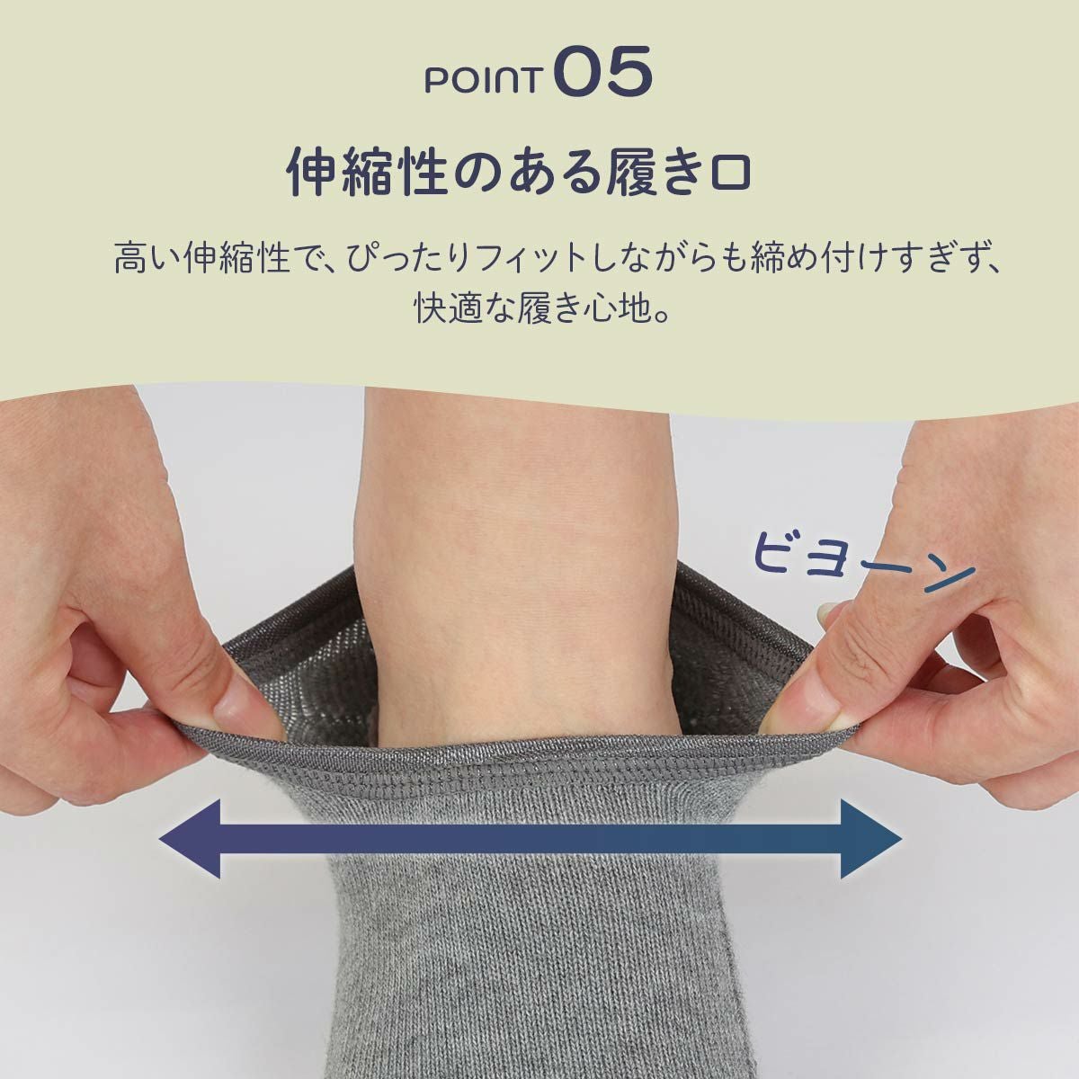 NAIGAI COMFORT 足指開放 カバーソックス 土踏まずクッション付き 足指