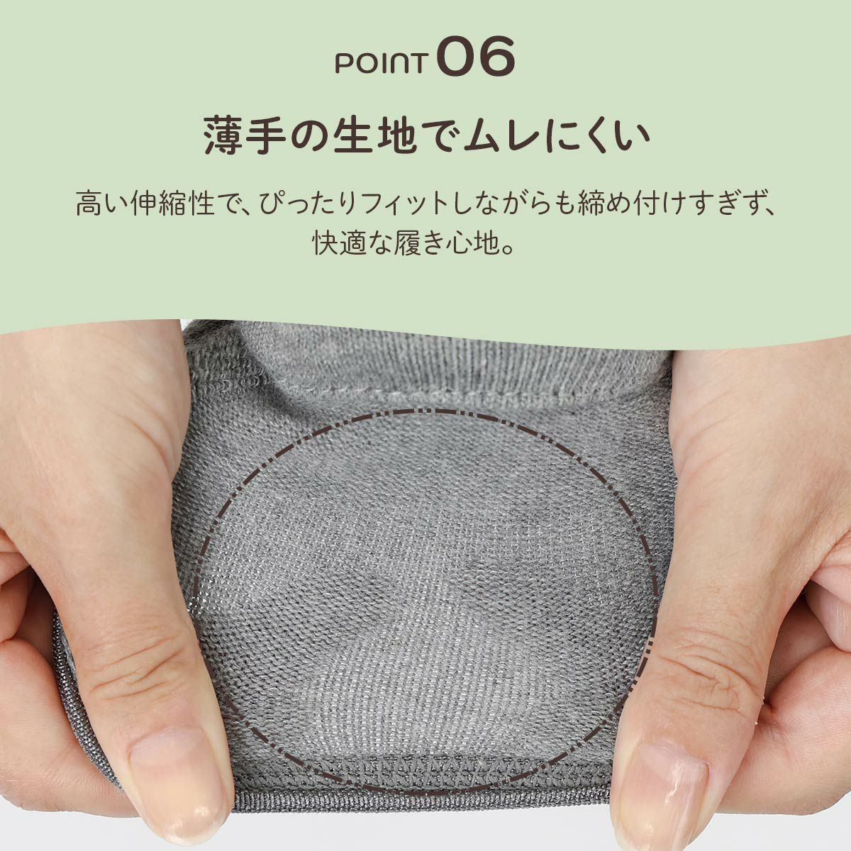 NAIGAI COMFORT 足指開放 カバーソックス 土踏まずクッション付き 足指