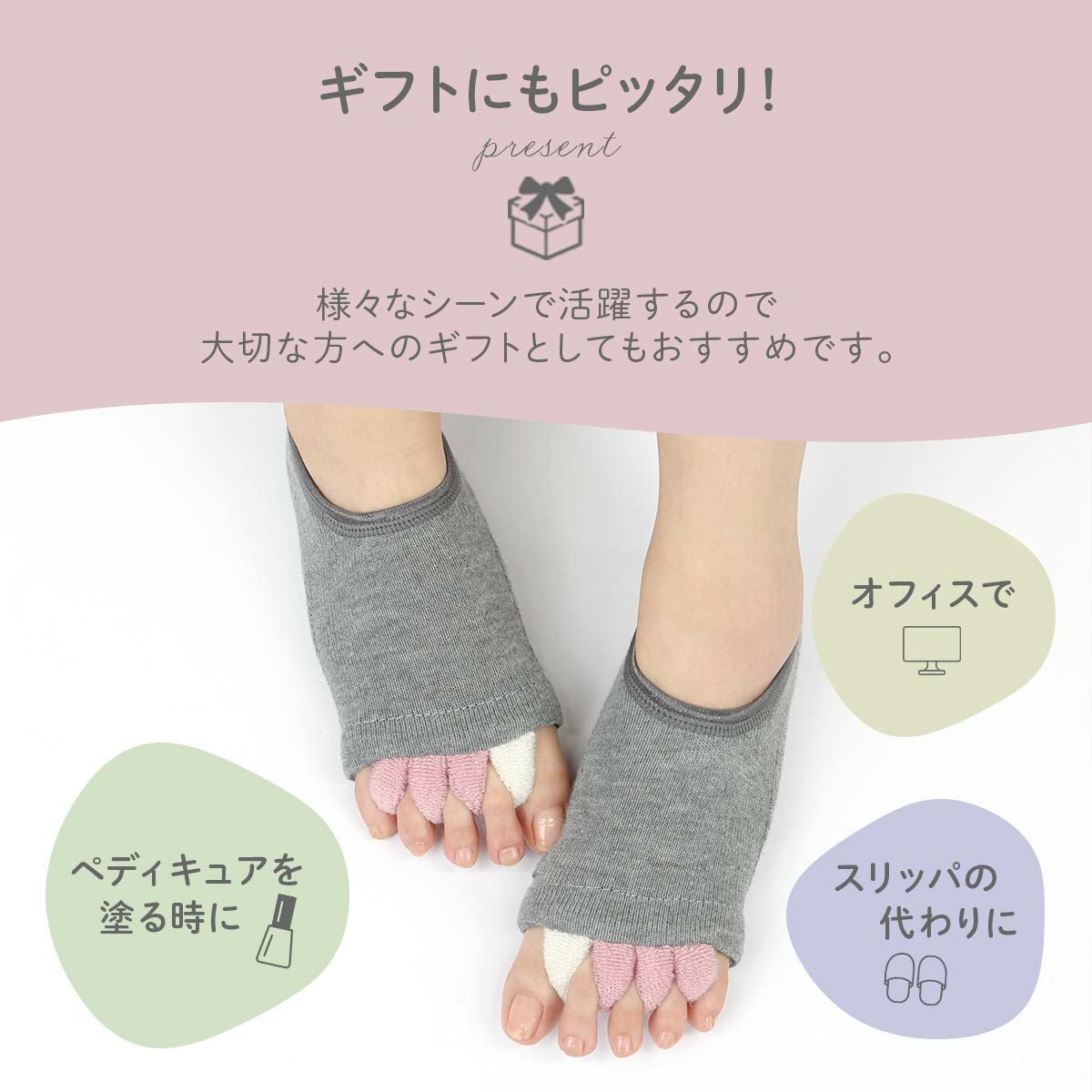 NAIGAI COMFORT 足指開放 カバーソックス 土踏まずクッション付き 足指