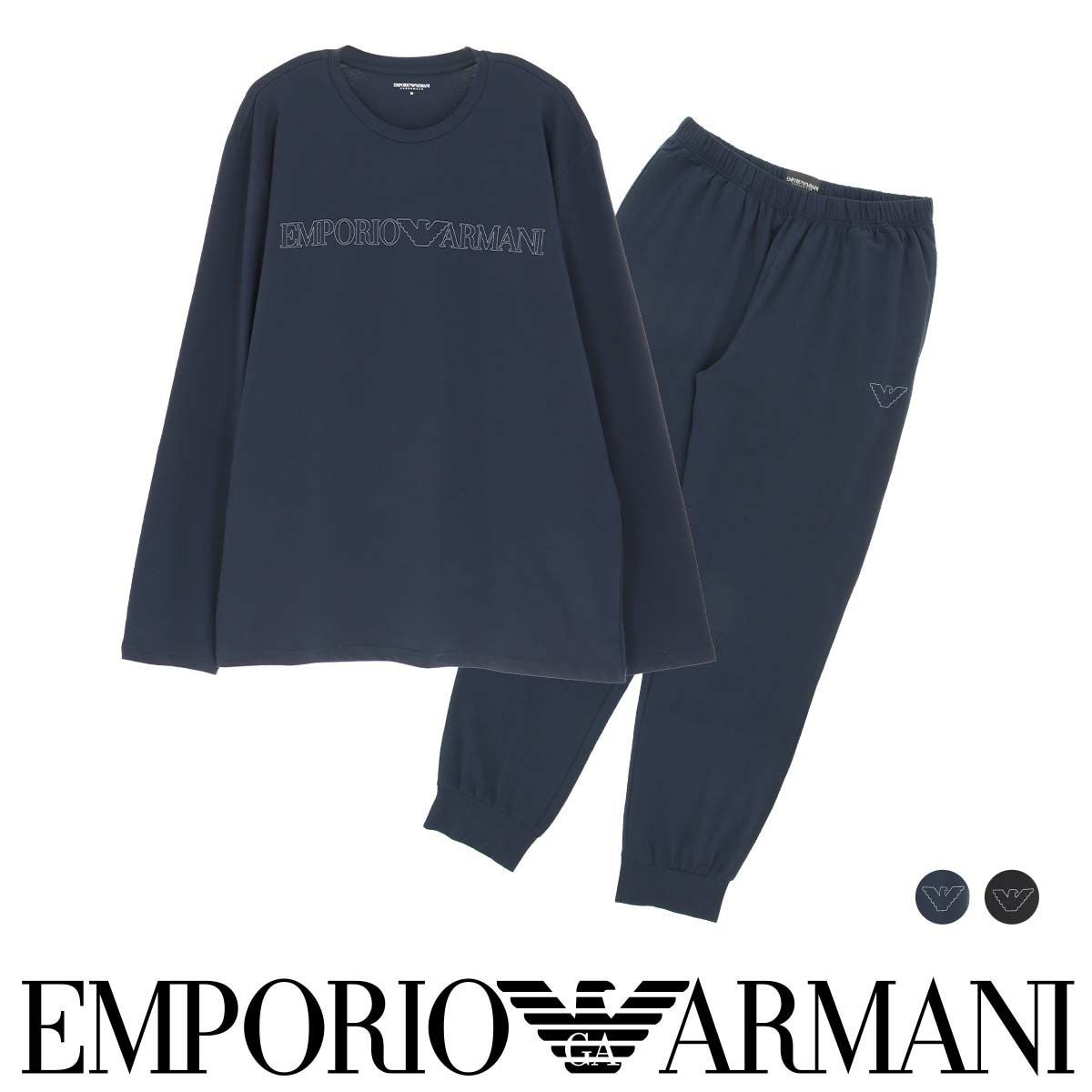EMPORIO ARMANI ラウンジウェア 上下セット オーガニックコットン混